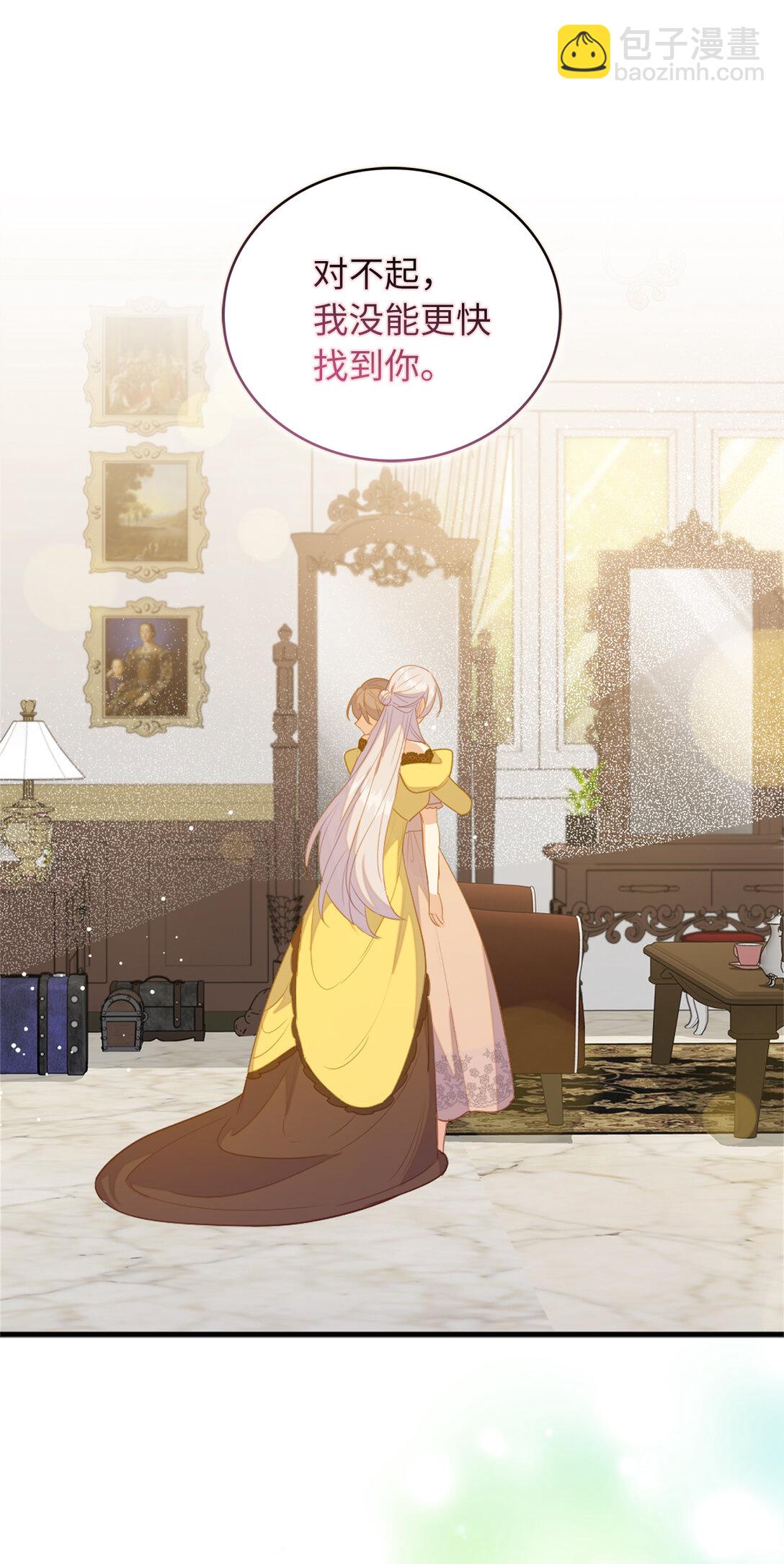 70 久违的重逢(1/2)-第71话