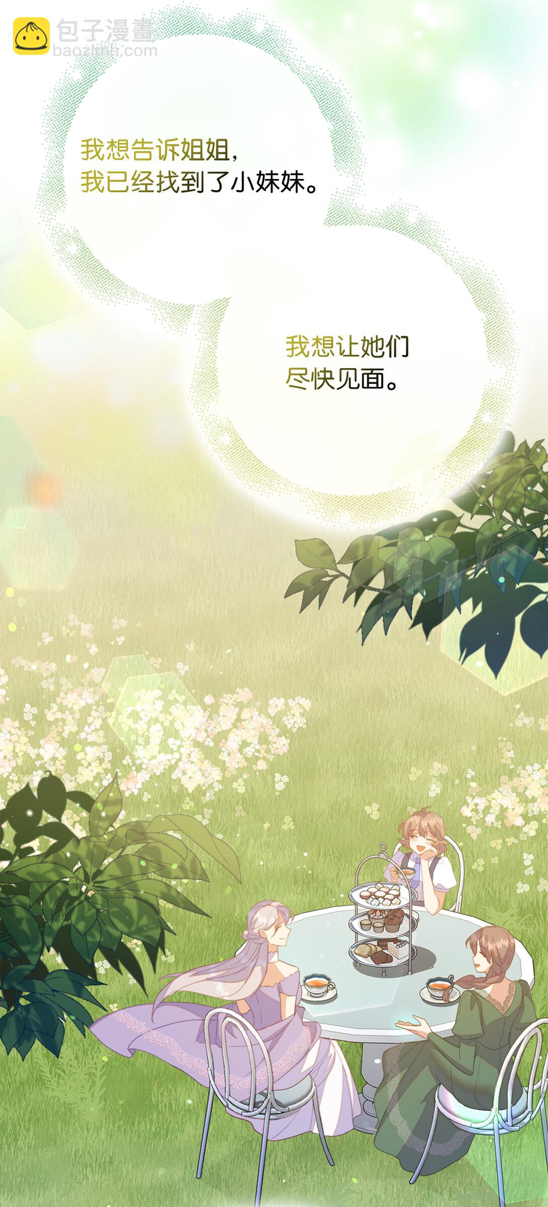 70 久违的重逢(1/2)-第71话