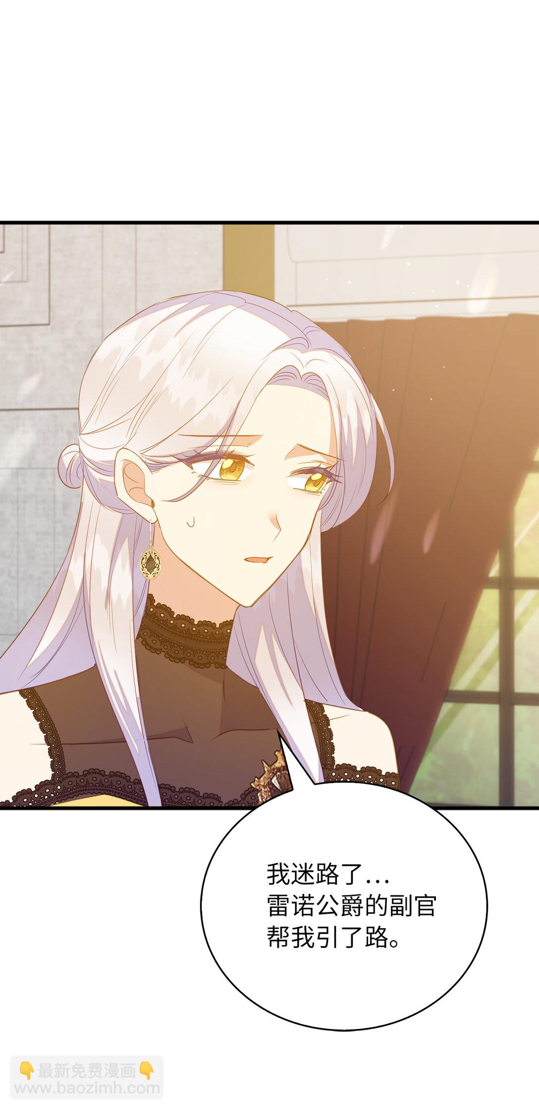 70 久违的重逢(1/2)-第71话