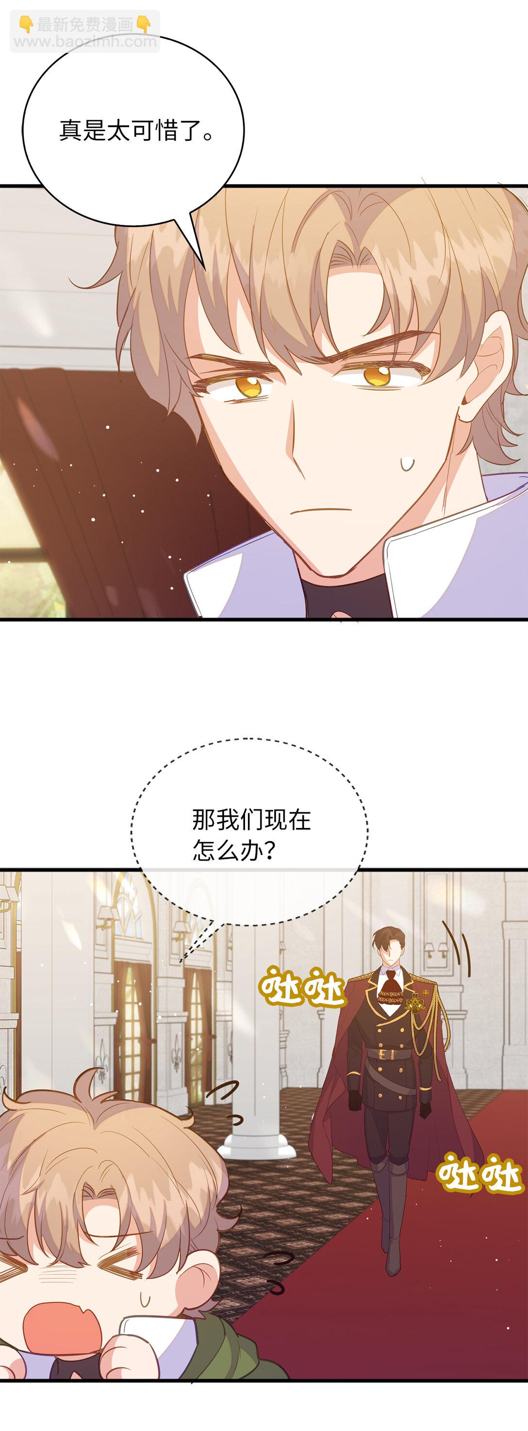 70 久违的重逢(1/2)-第71话