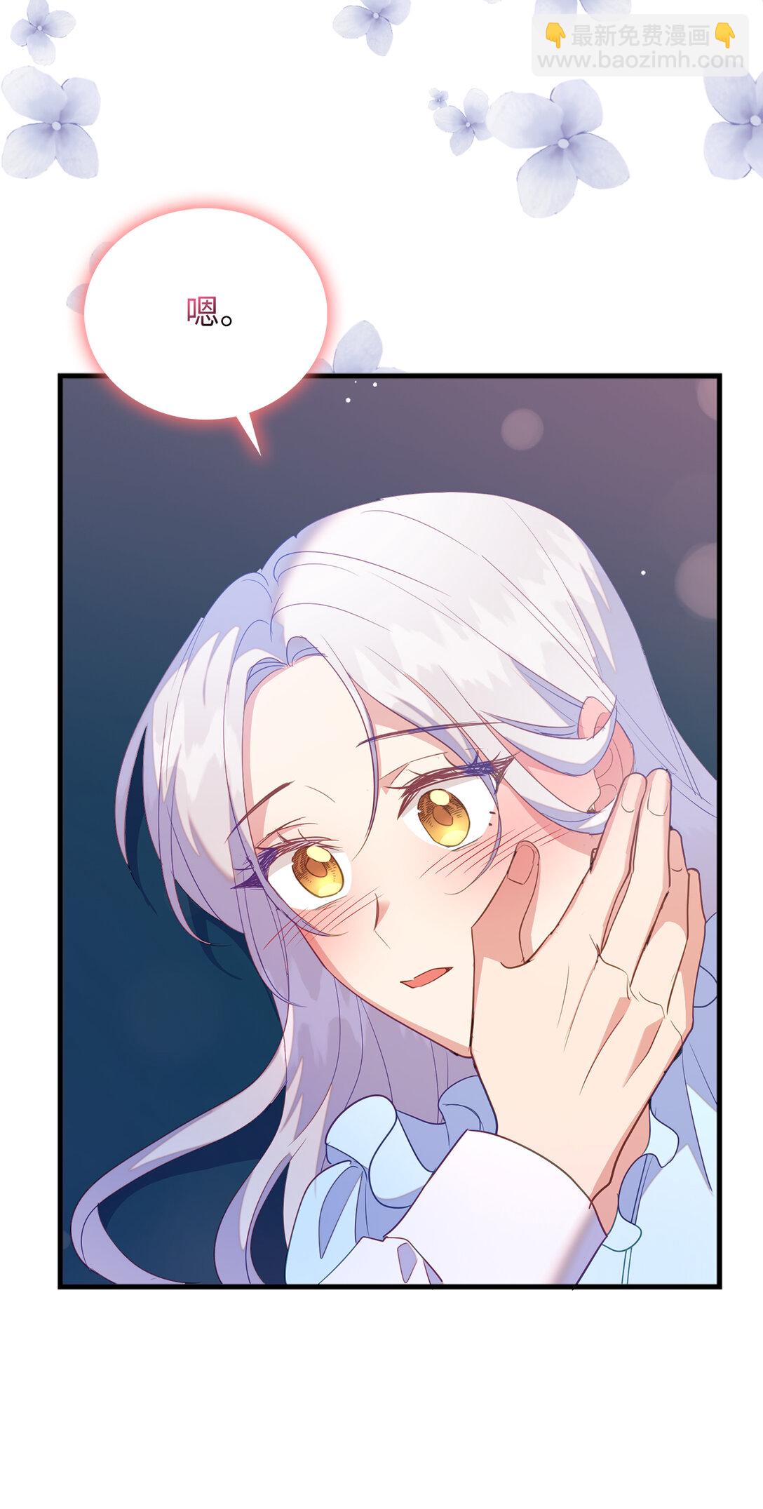 72 生日邀请(1/2)-第73话