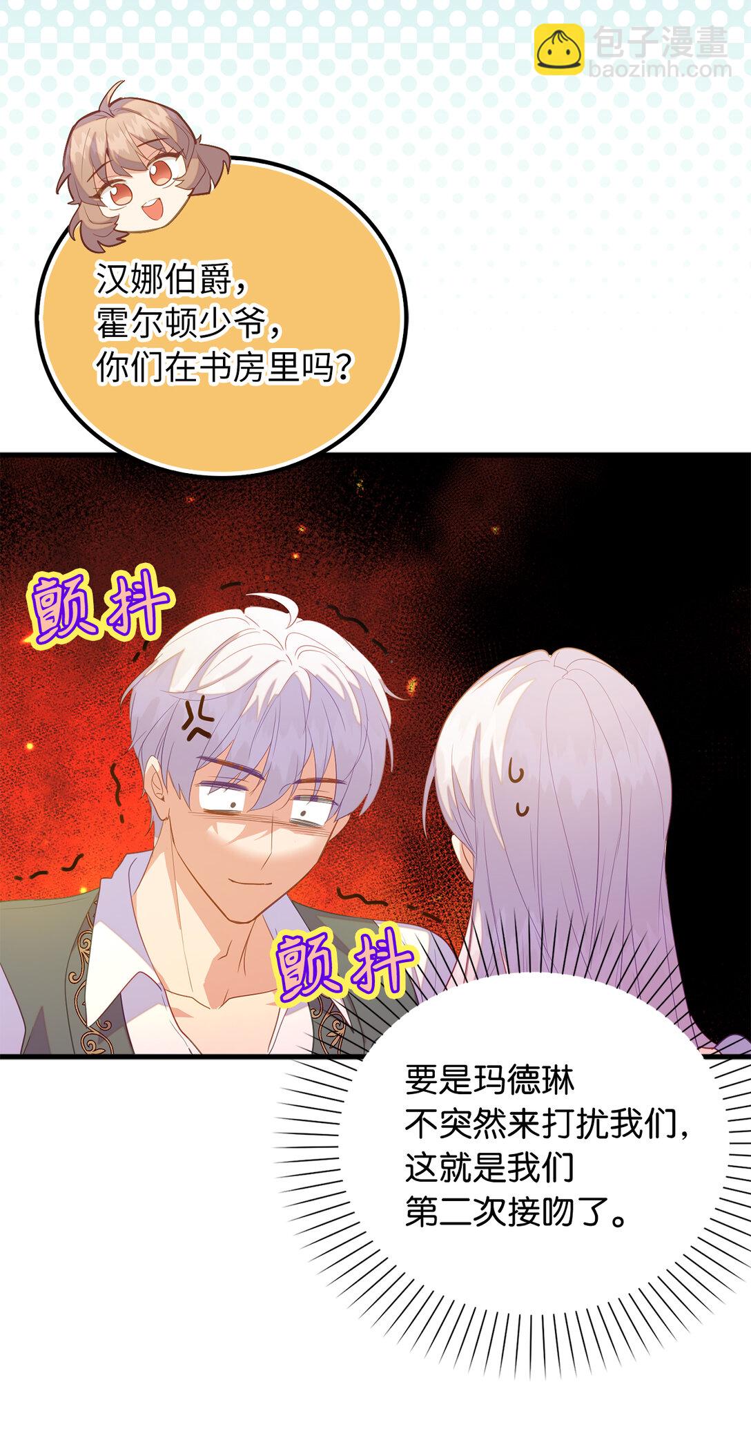 72 生日邀请(1/2)-第73话