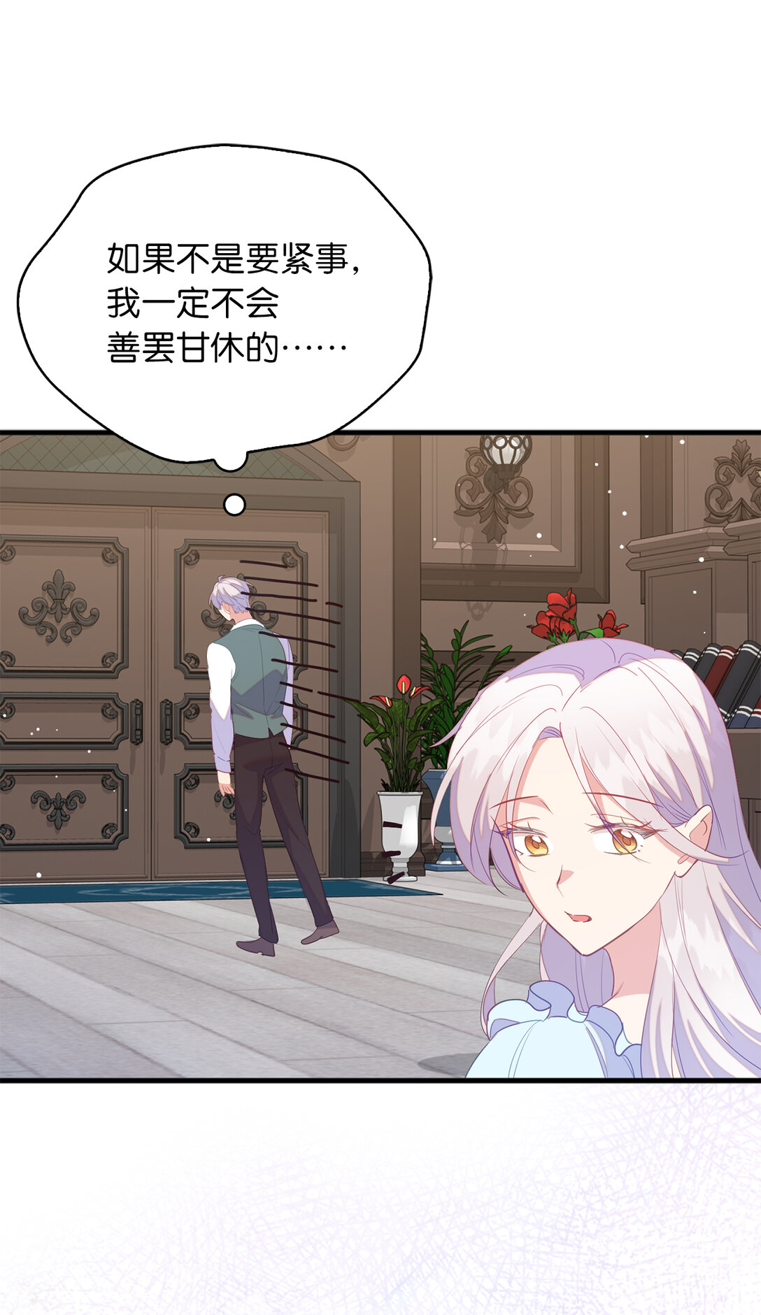 72 生日邀请(1/2)-第73话