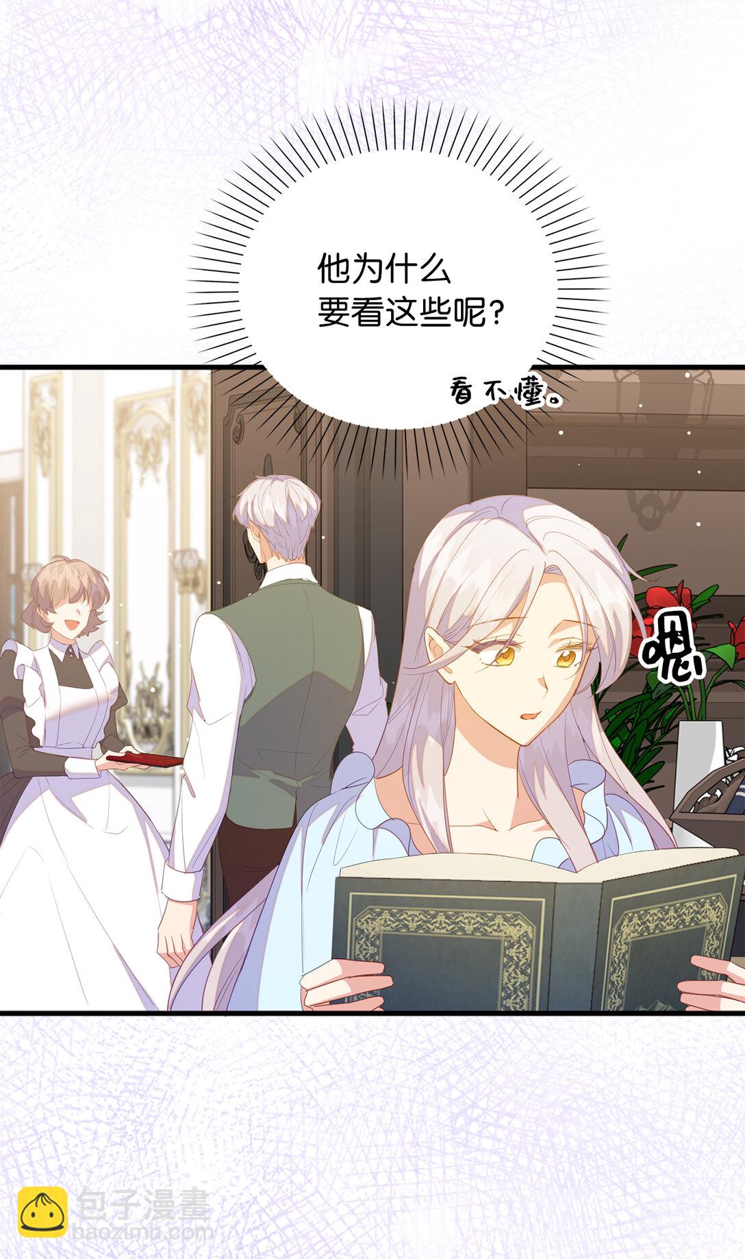 72 生日邀请(1/2)-第73话