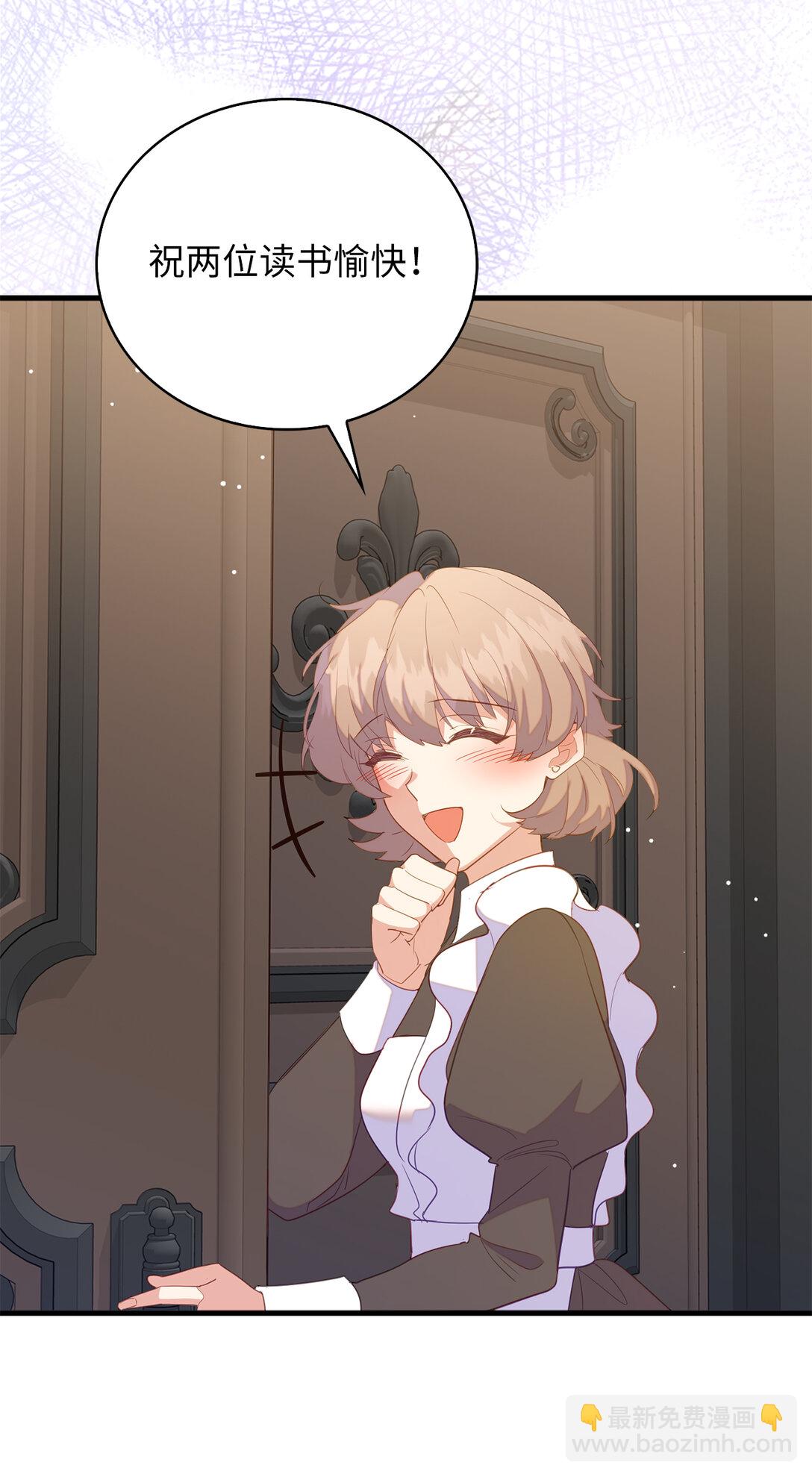 72 生日邀请(1/2)-第73话