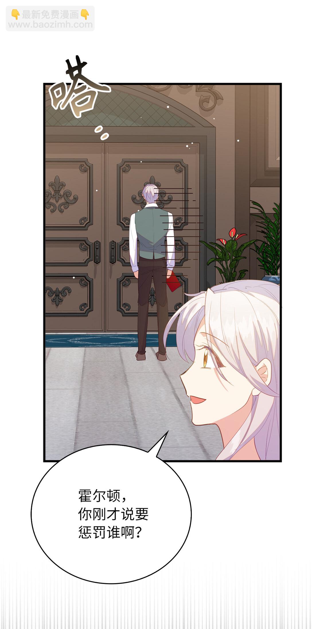 72 生日邀请(1/2)-第73话