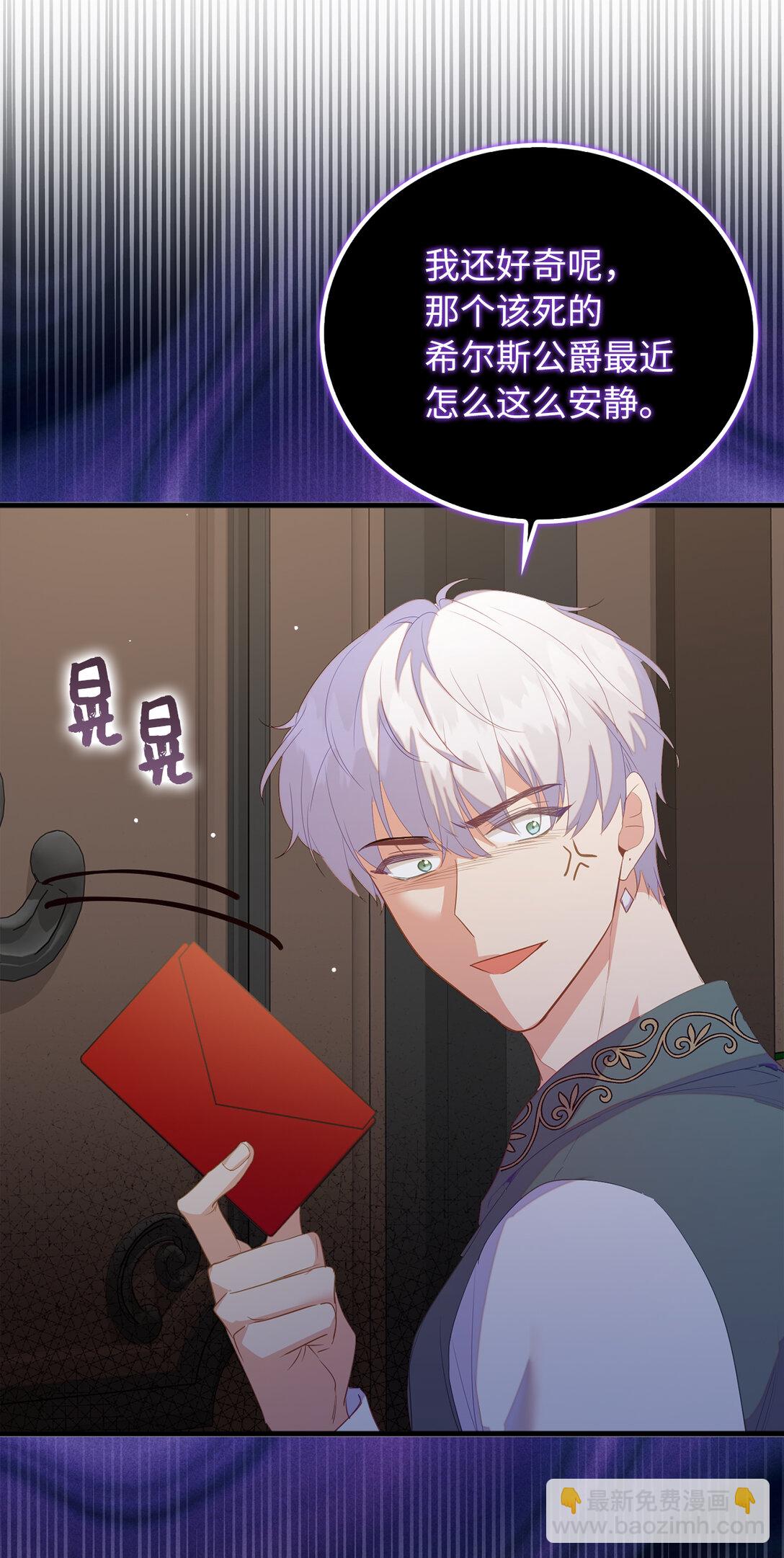 72 生日邀请(1/2)-第73话