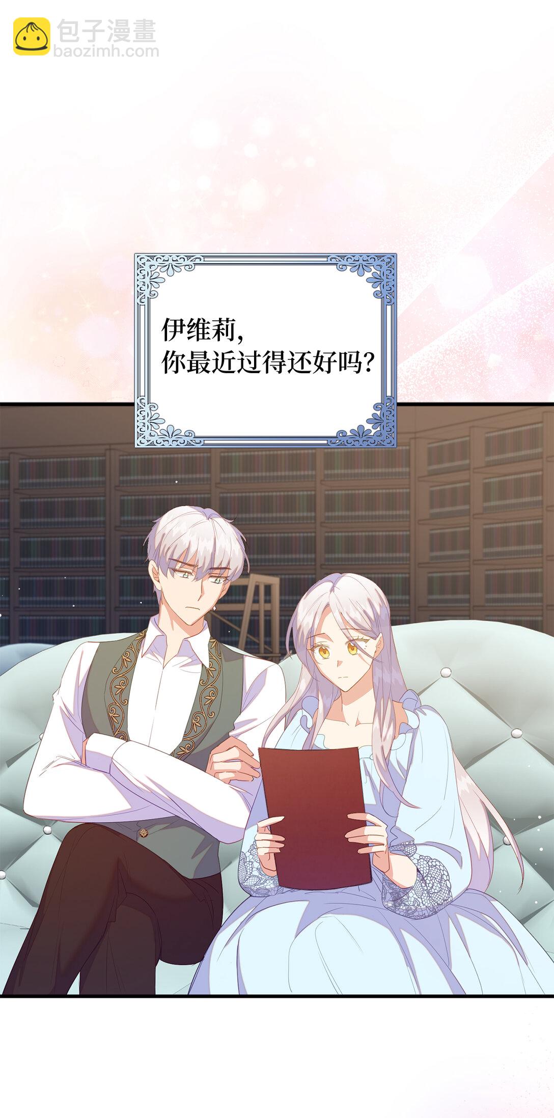 72 生日邀请(1/2)-第73话