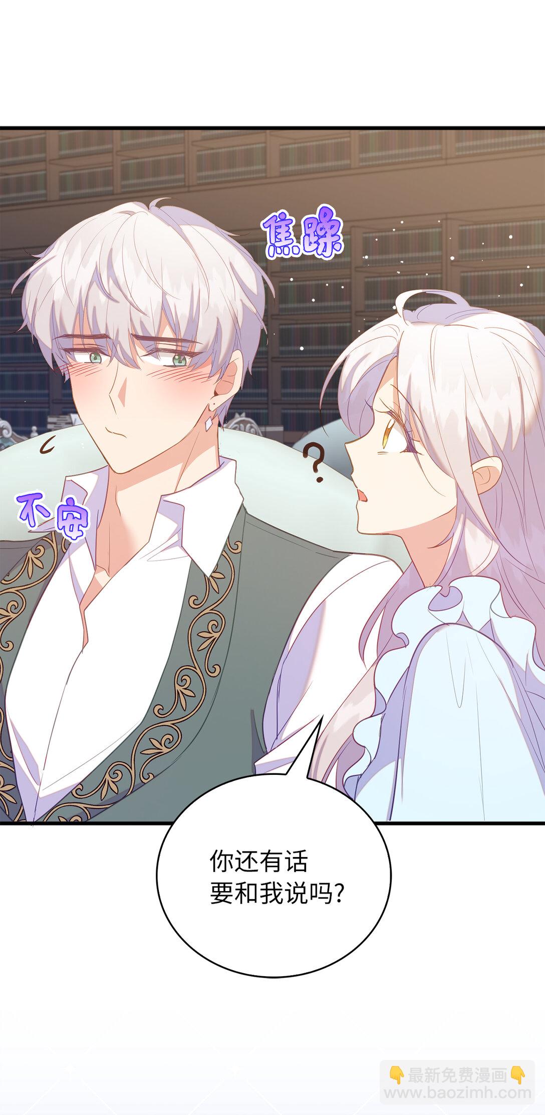 72 生日邀请(1/2)-第73话