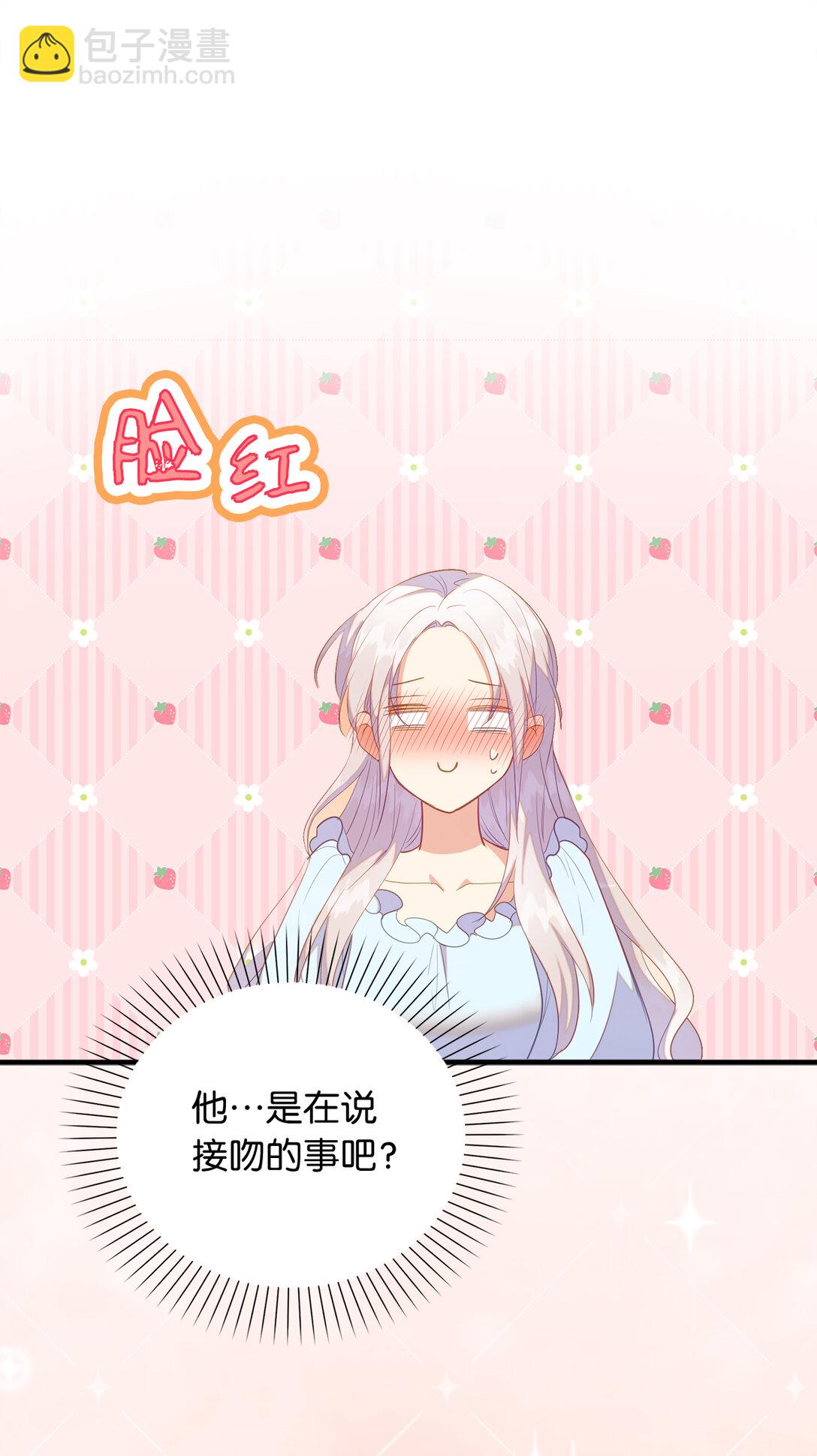 72 生日邀请(1/2)-第73话