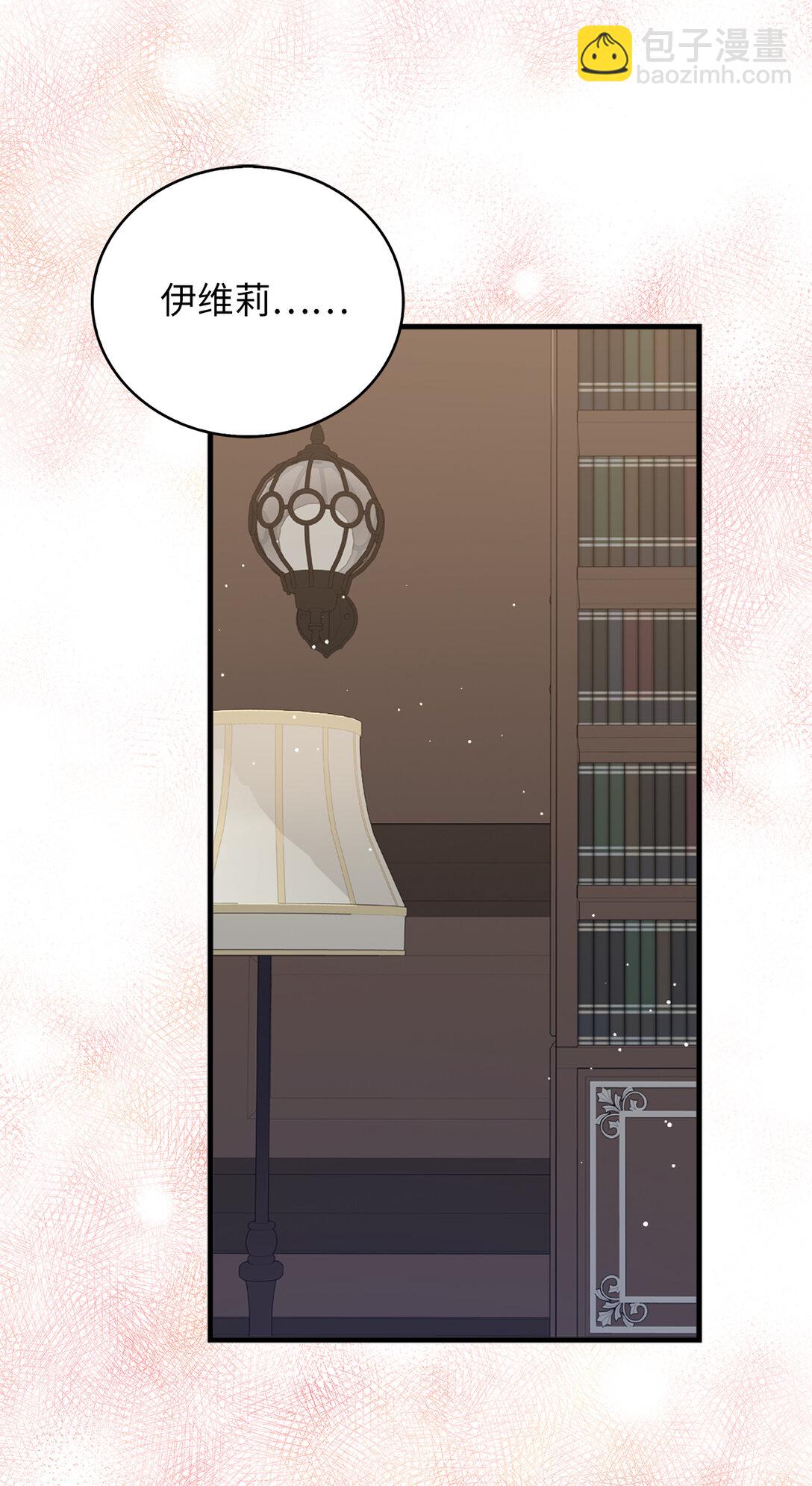 72 生日邀请(1/2)-第73话