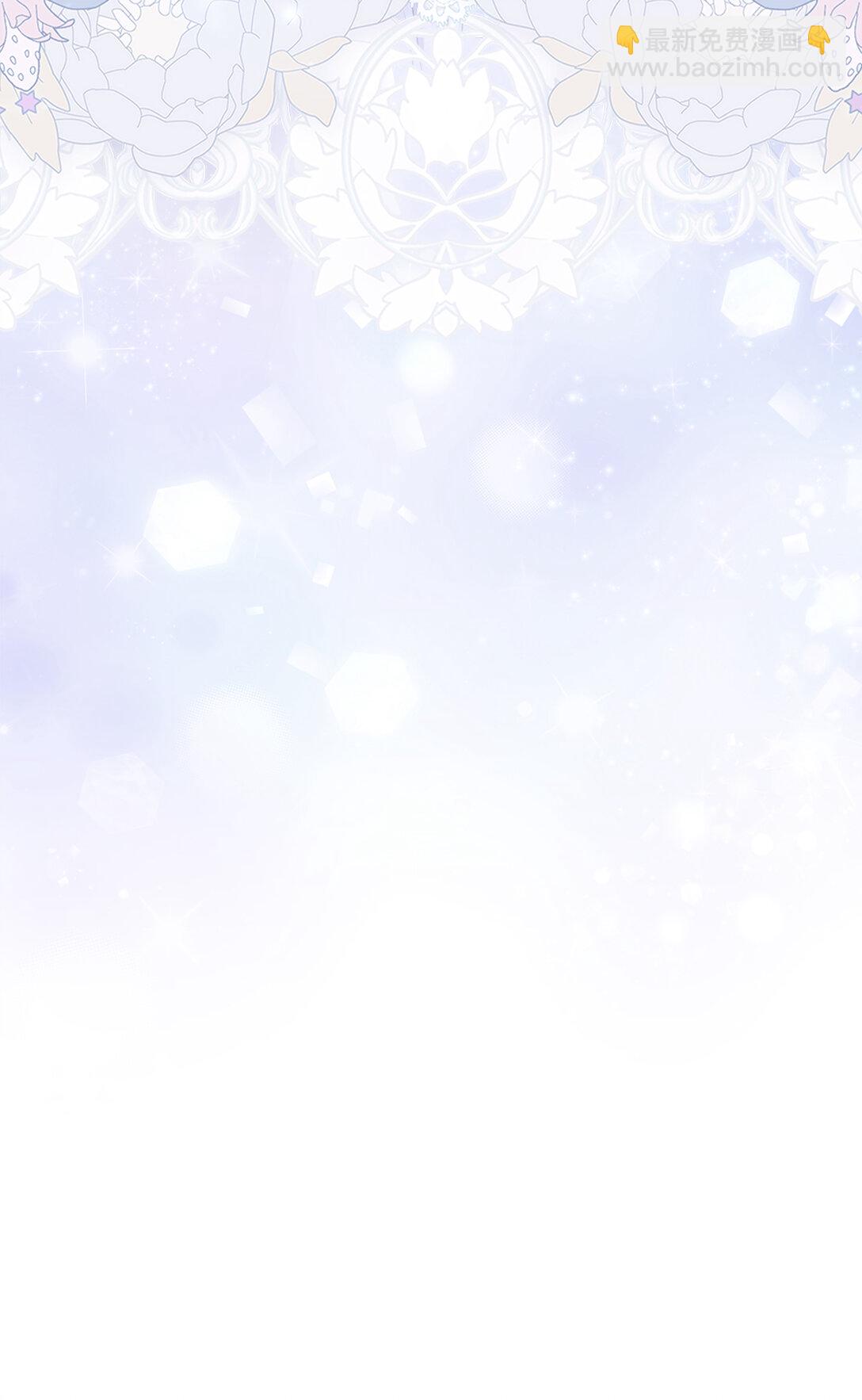 72 生日邀请(1/2)-第73话