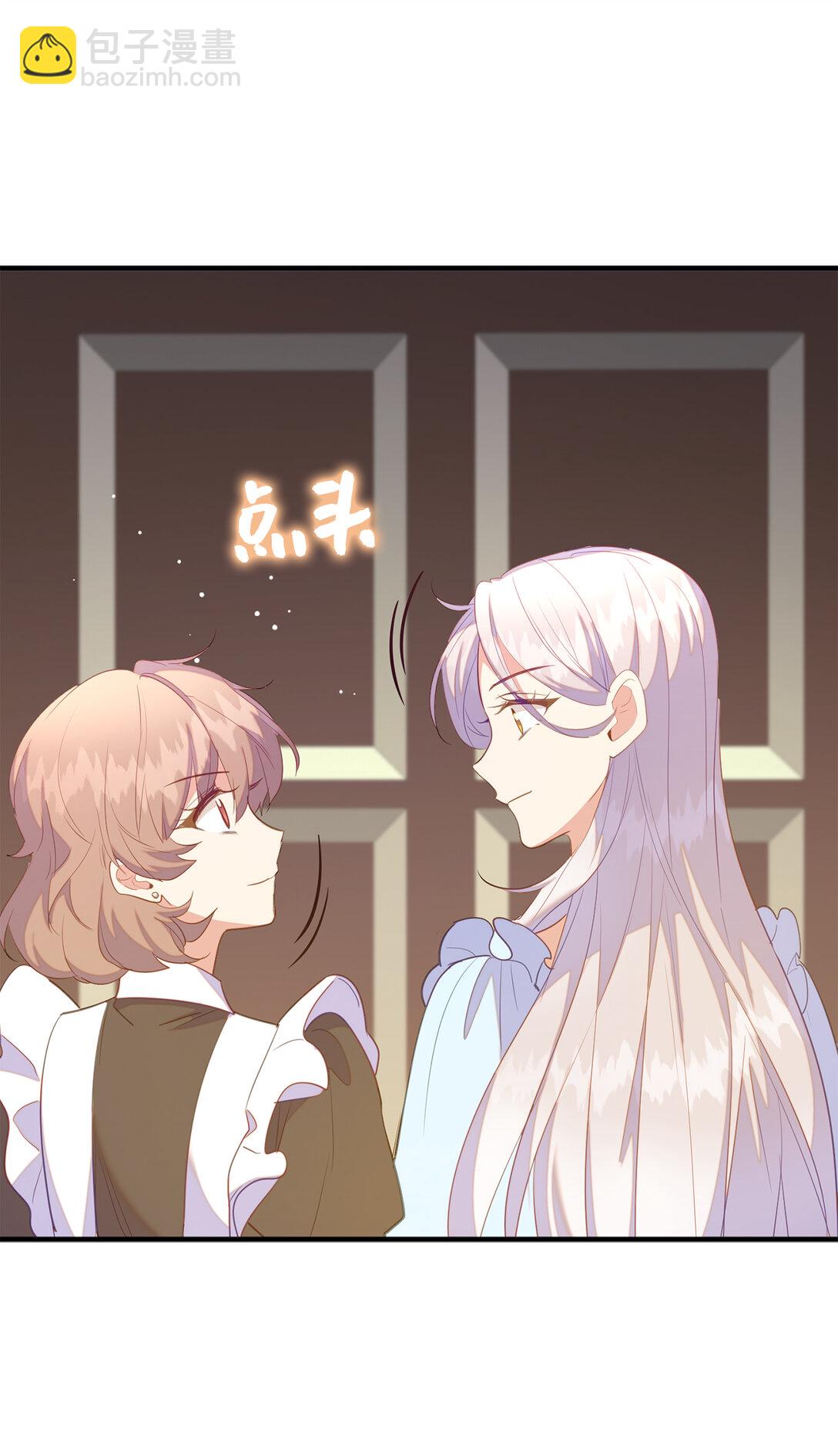 72 生日邀请(1/2)-第73话