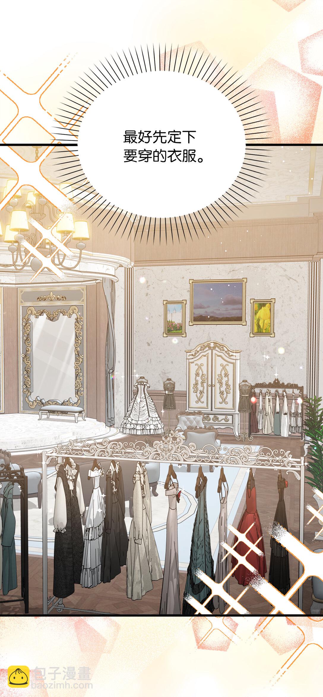 72 生日邀请(1/2)-第73话