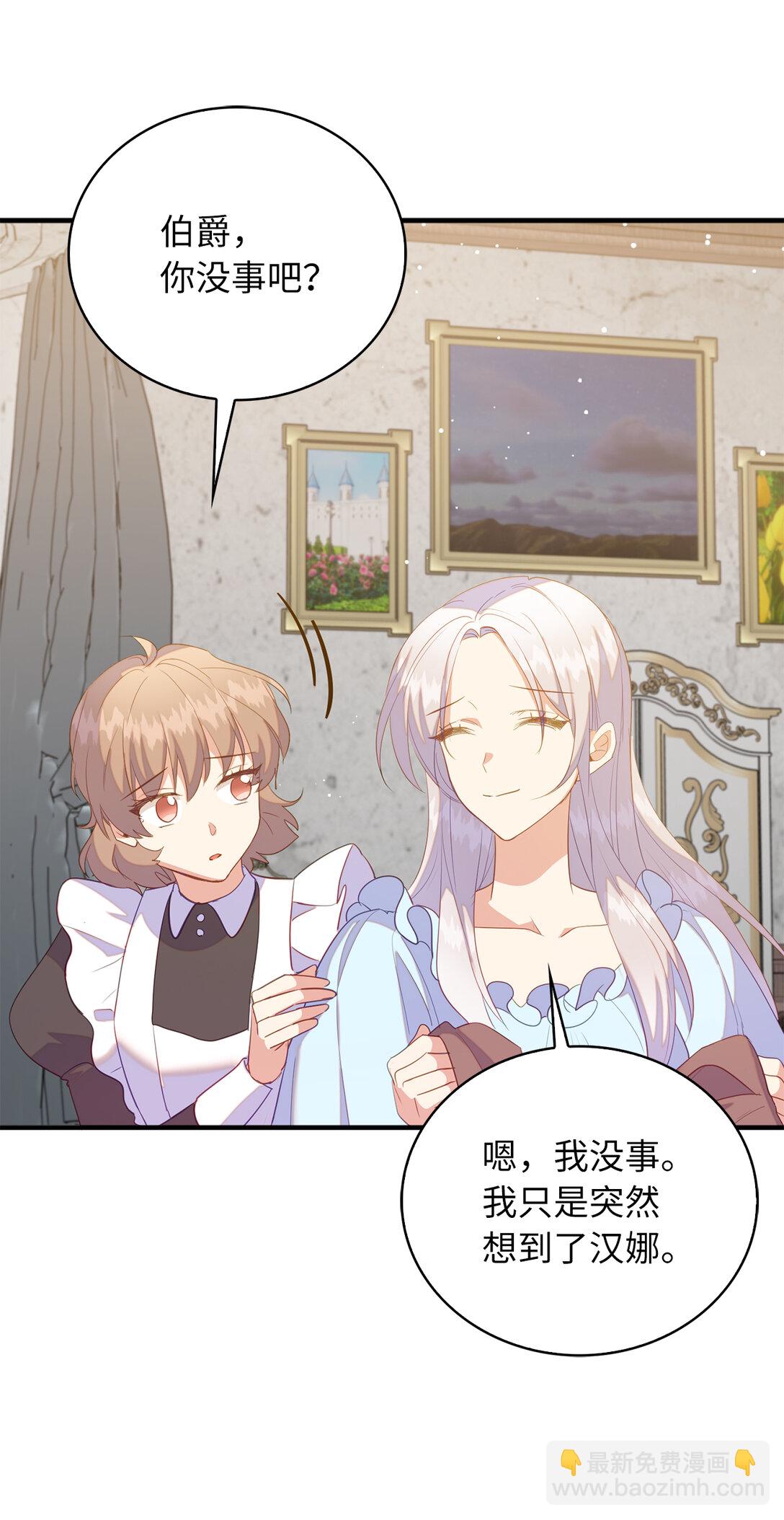 72 生日邀请(1/2)-第73话