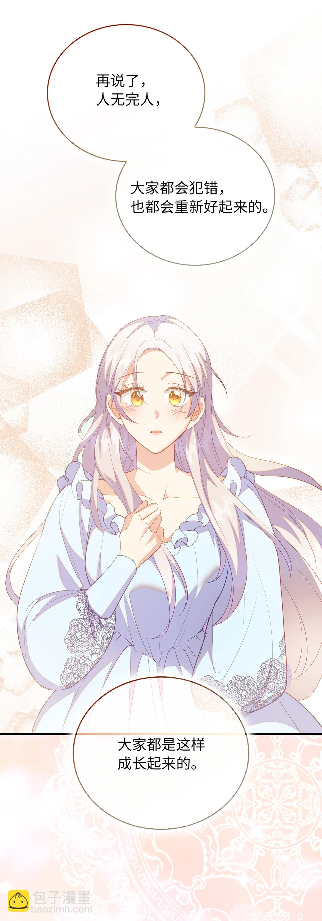 72 生日邀请(1/2)-第73话