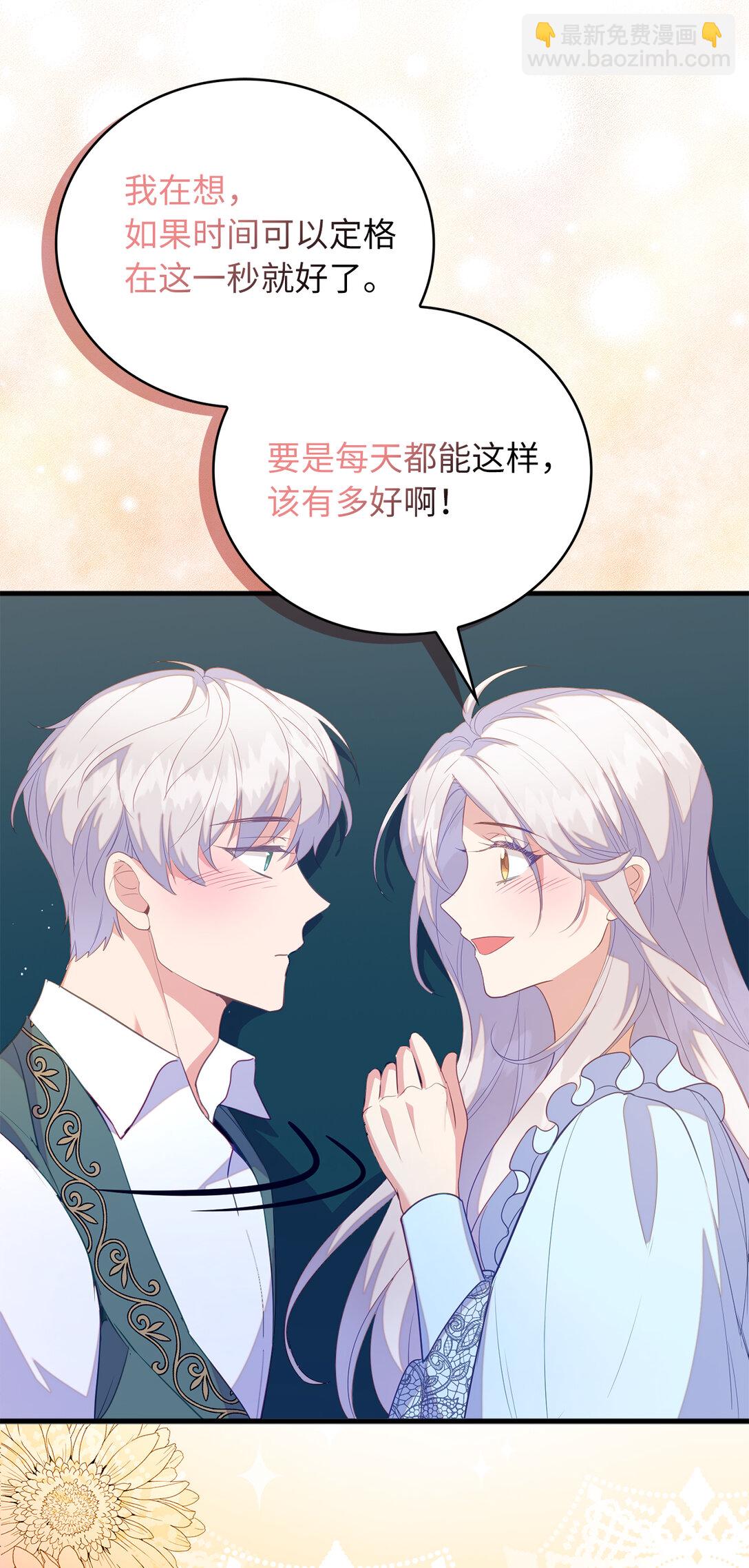 72 生日邀请(1/2)-第73话