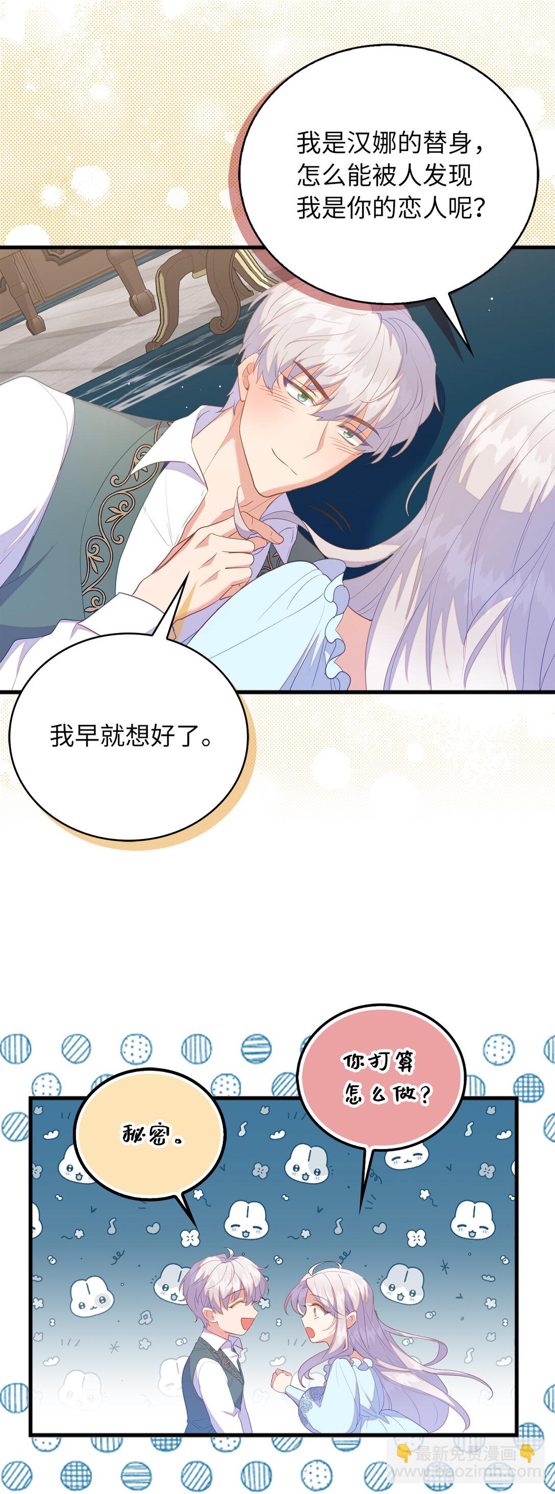 72 生日邀请(1/2)-第73话