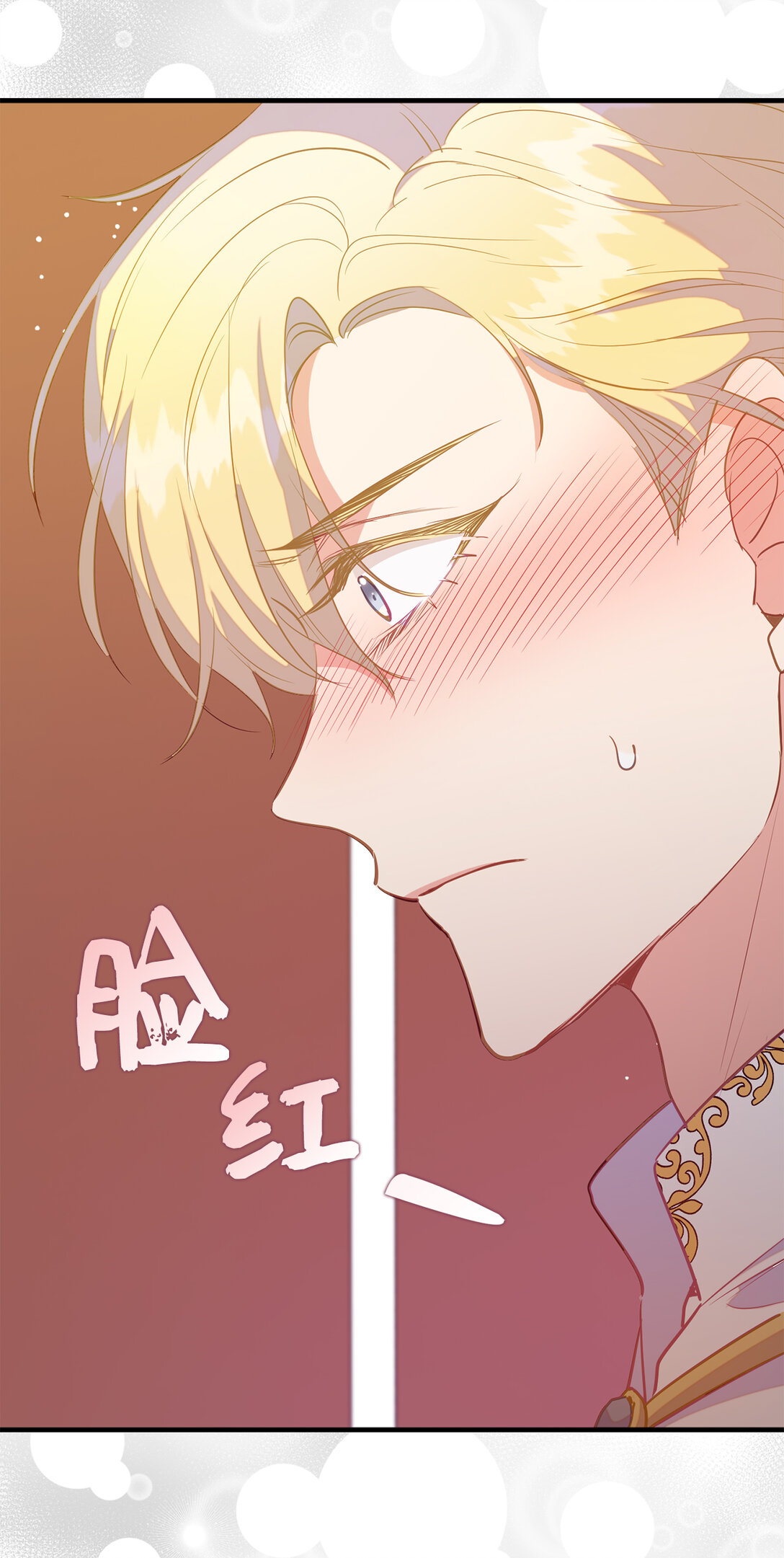 74 挑拨离间(1/2)-第83话