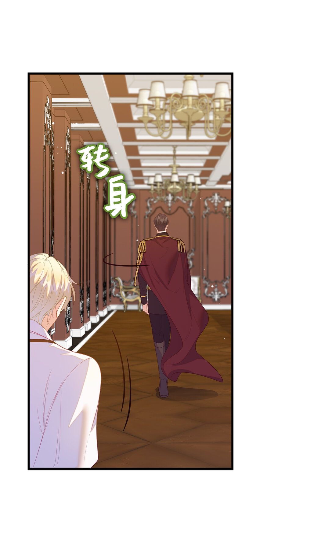 74 挑拨离间(1/2)-第83话