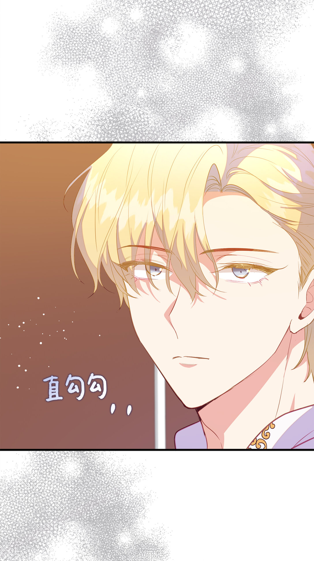 74 挑拨离间(1/2)-第83话