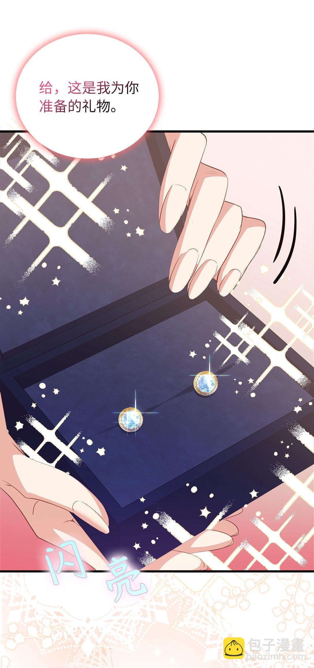 74 耍酒疯(1/2)-第75话