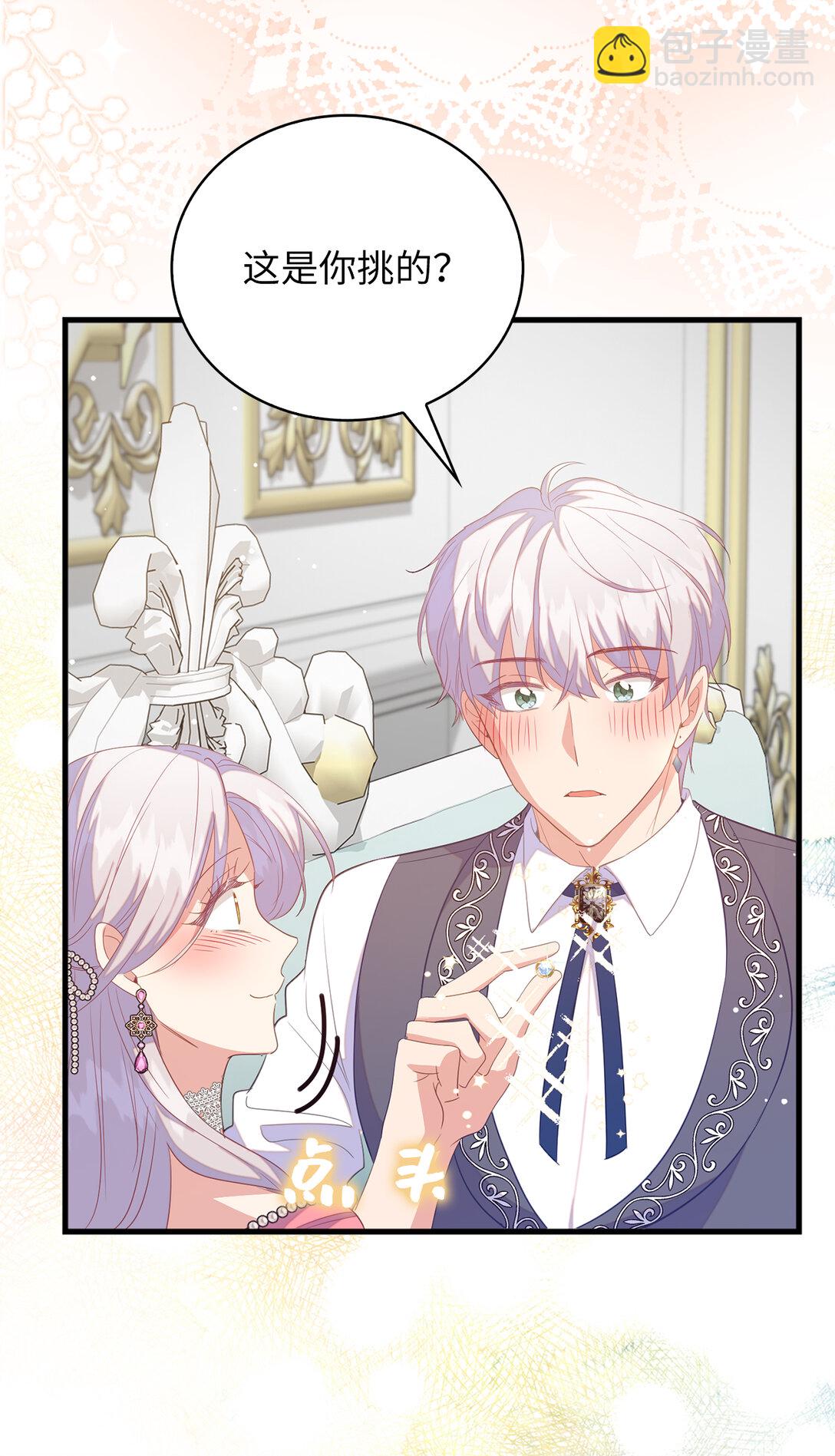 74 耍酒疯(1/2)-第75话