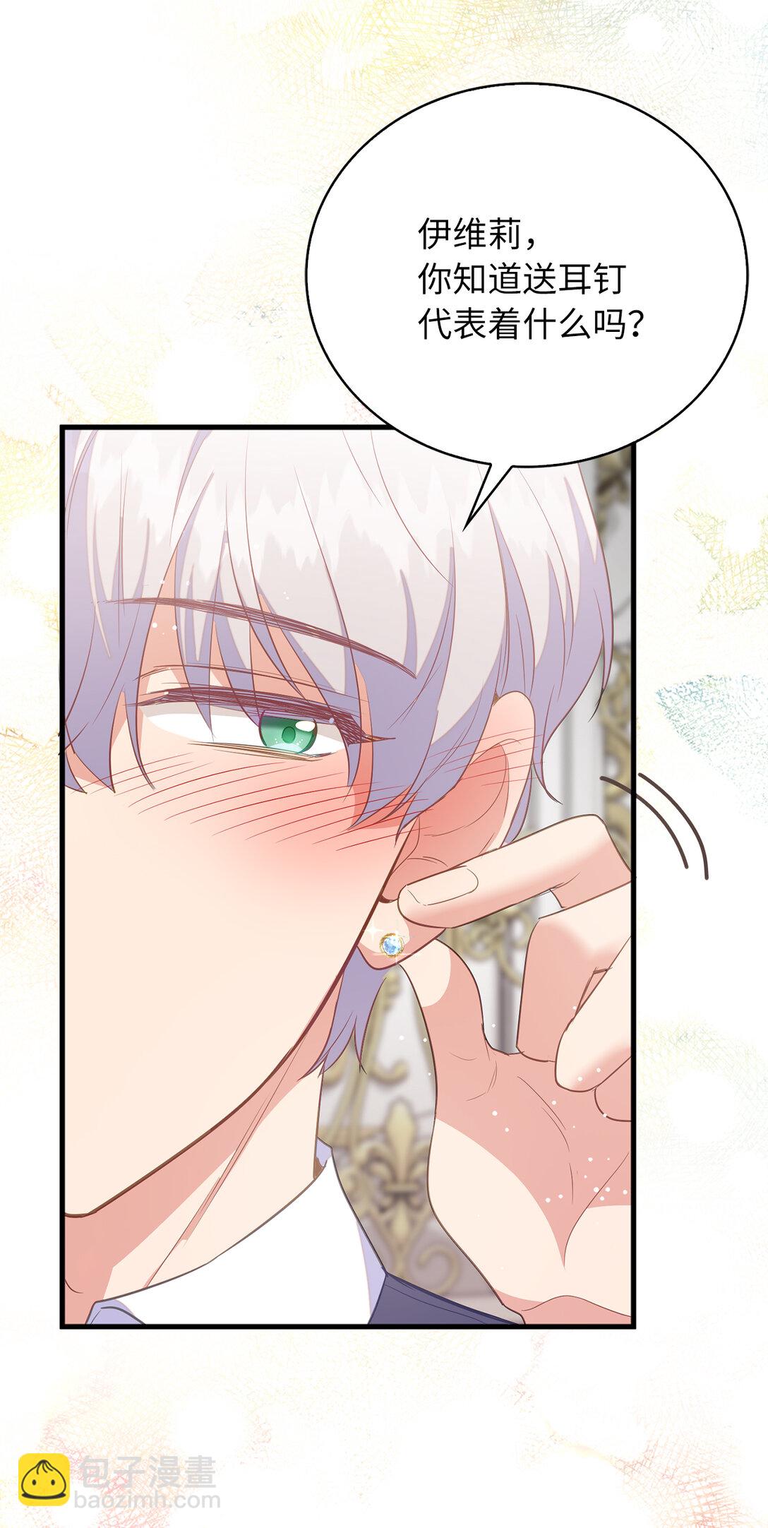 74 耍酒疯(1/2)-第75话