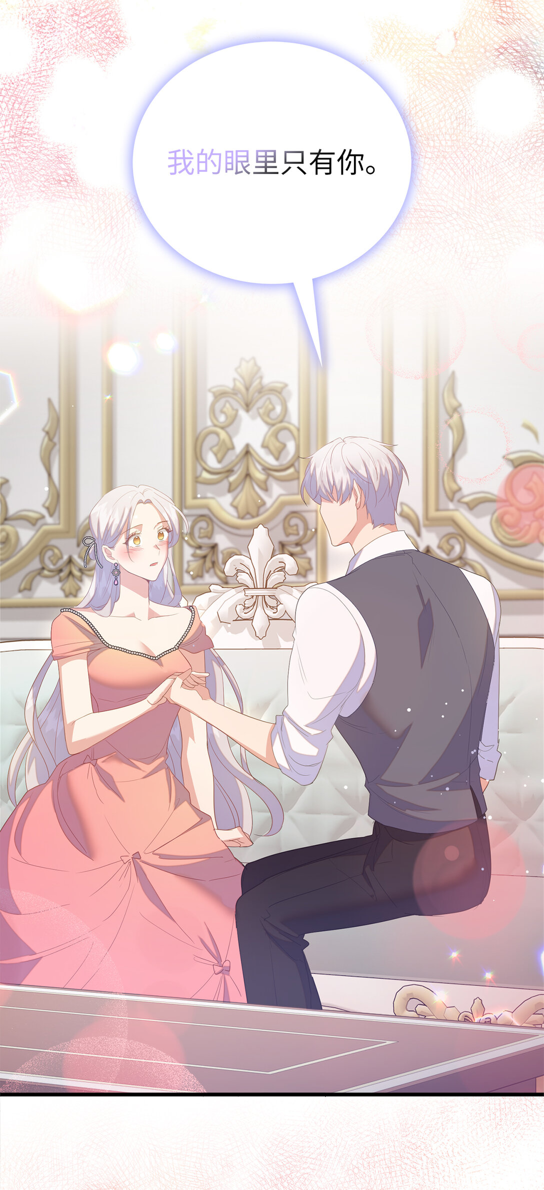 74 耍酒疯(1/2)-第75话