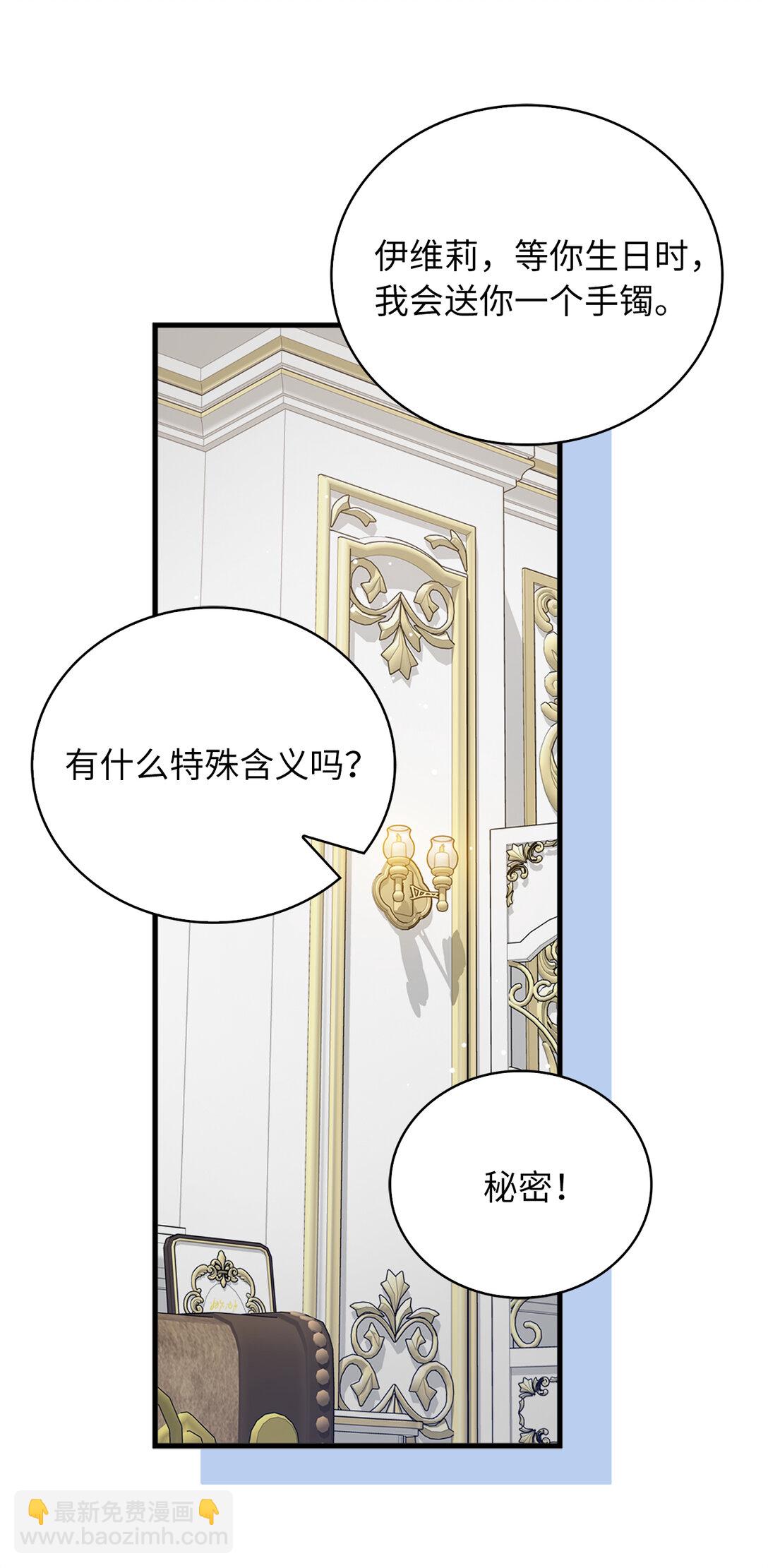 74 耍酒疯(1/2)-第75话