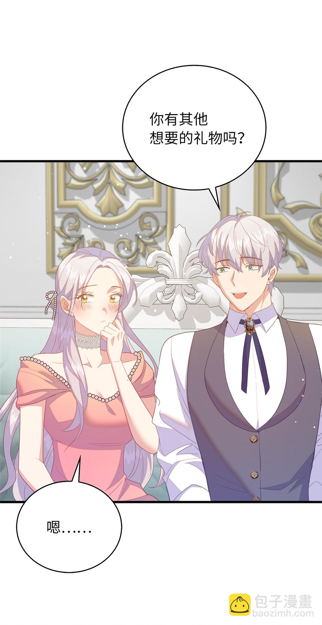 74 耍酒疯(1/2)-第75话