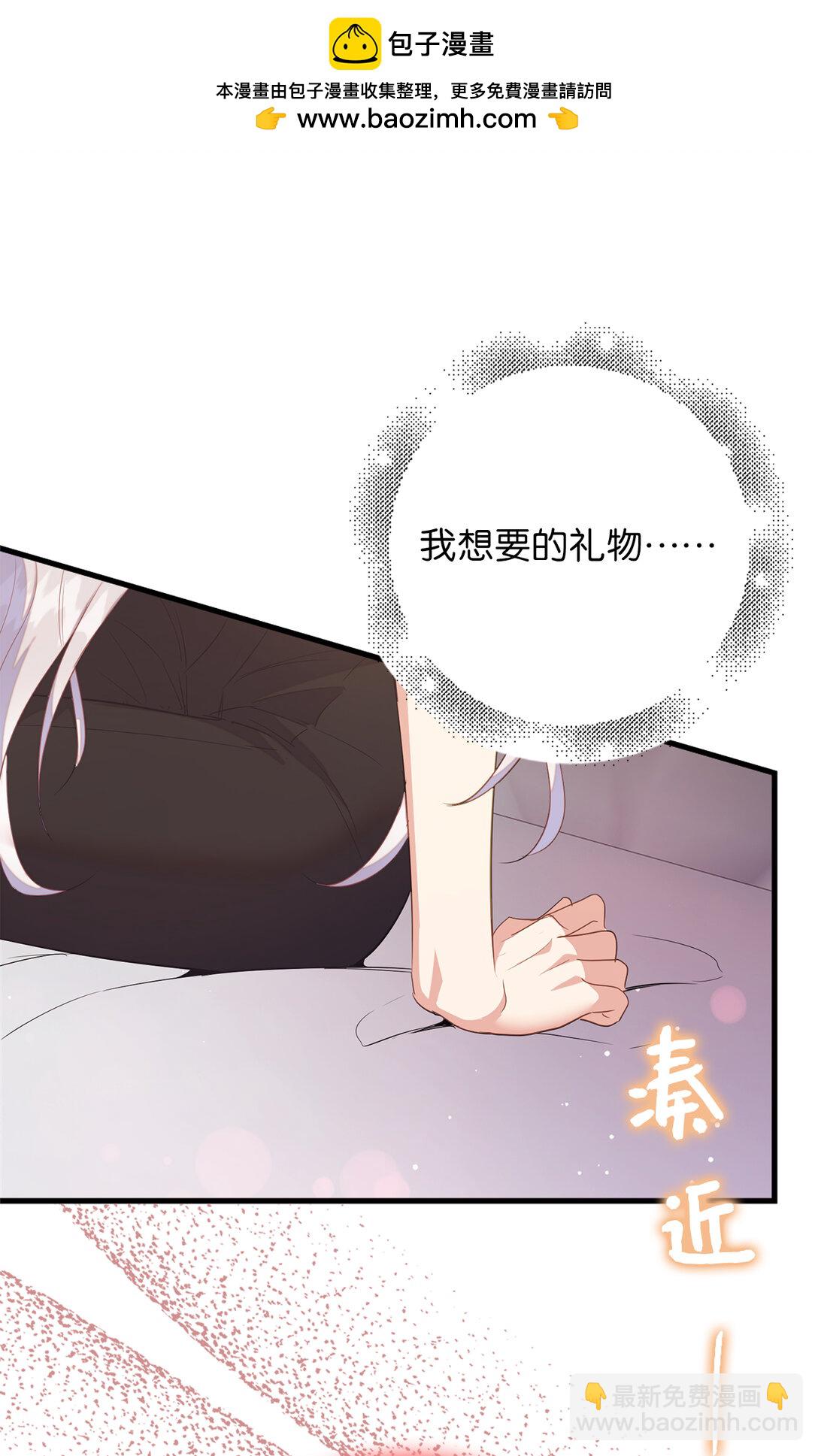 74 耍酒疯(1/2)-第75话