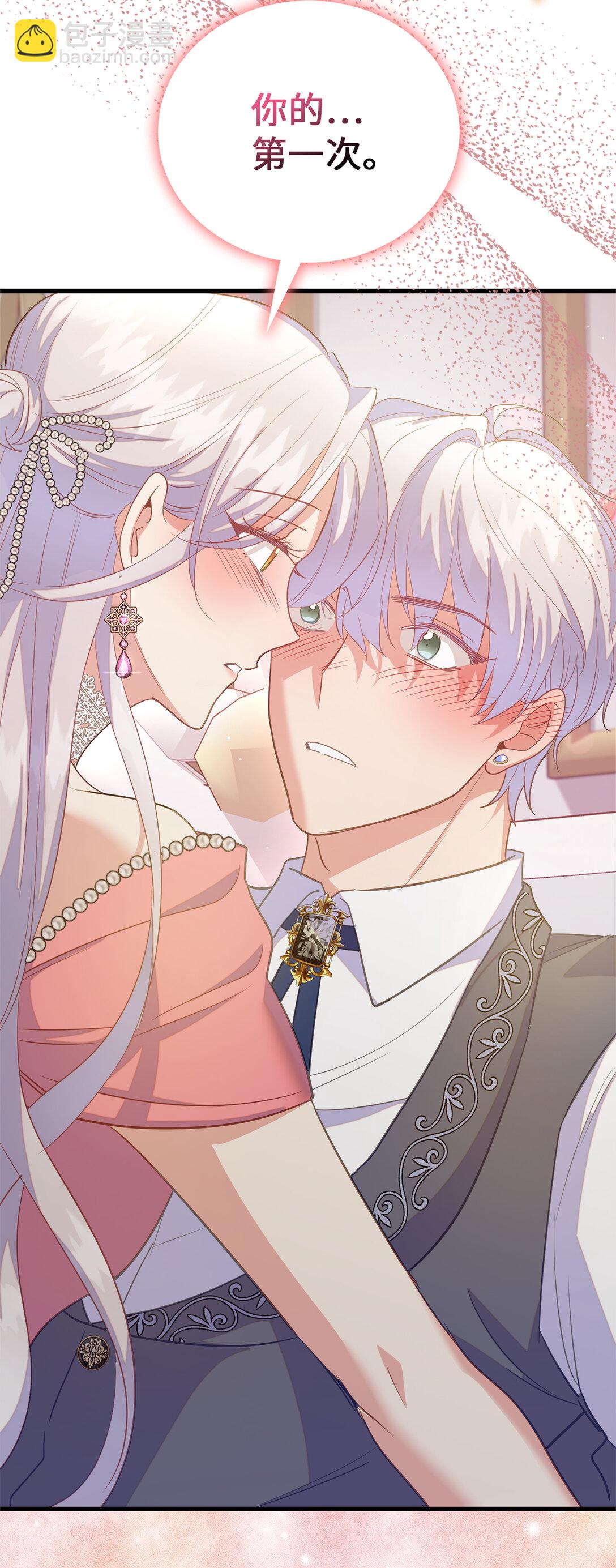 74 耍酒疯(1/2)-第75话