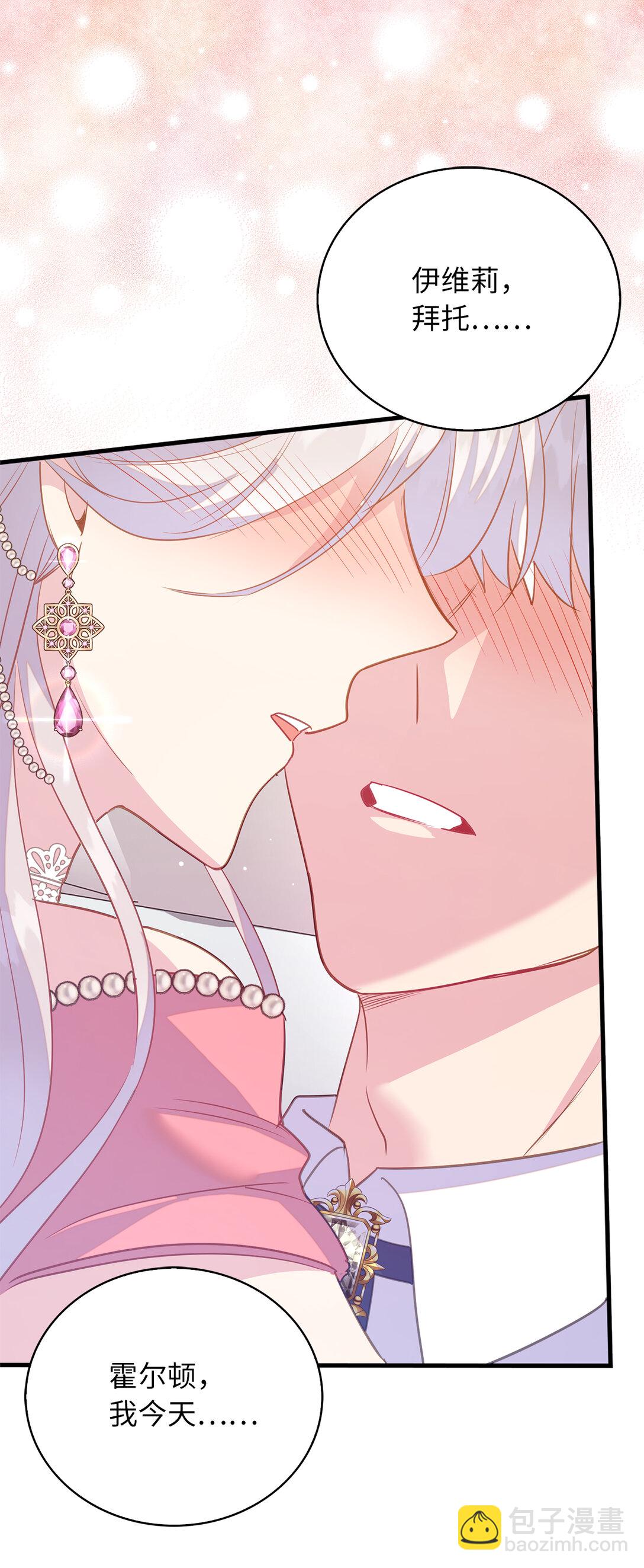 74 耍酒疯(1/2)-第75话