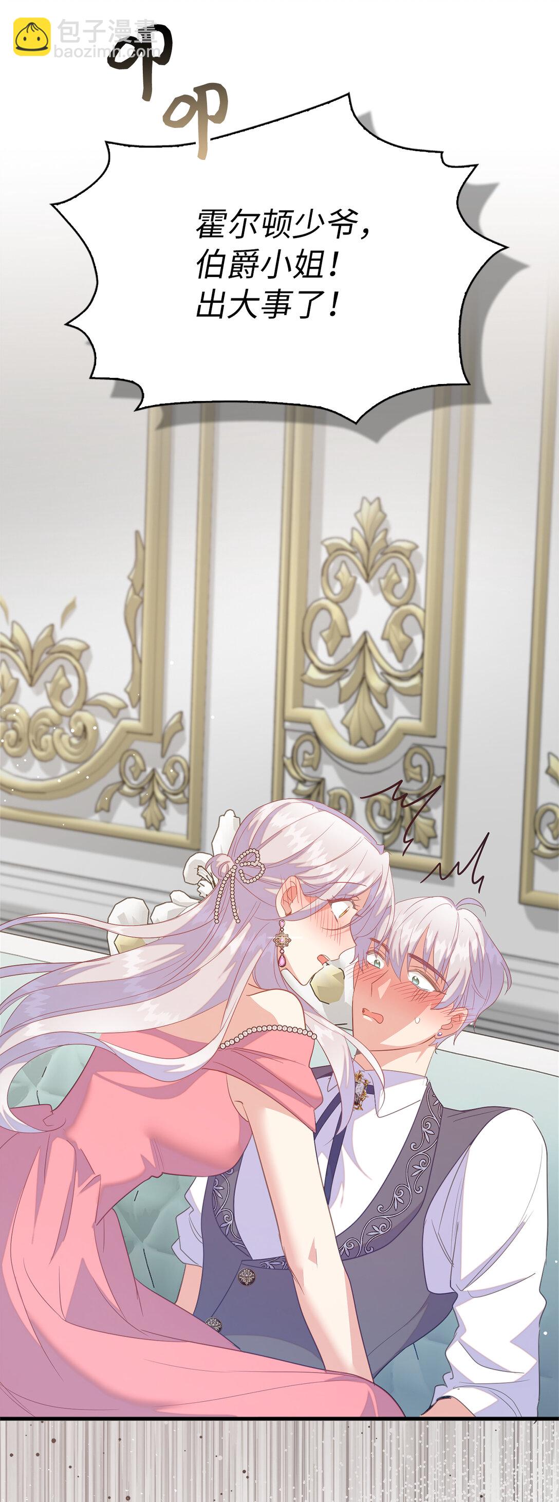 74 耍酒疯(1/2)-第75话