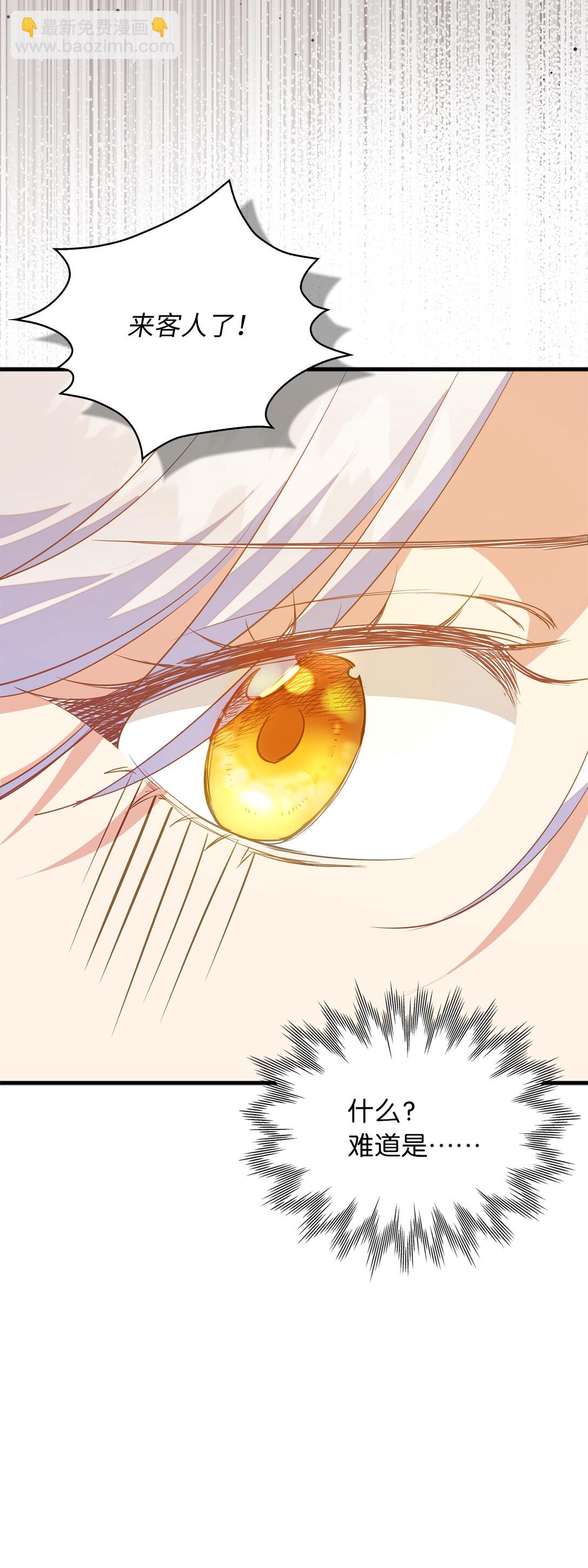 74 耍酒疯(1/2)-第75话