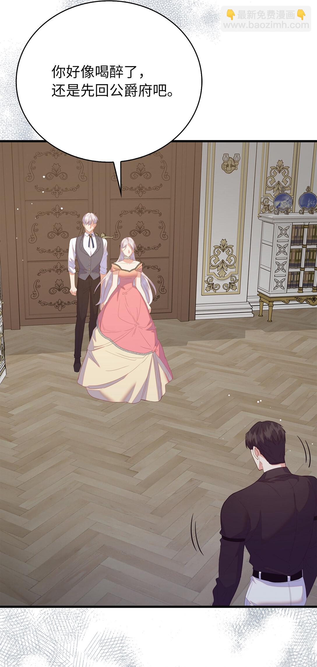 74 耍酒疯(1/2)-第75话