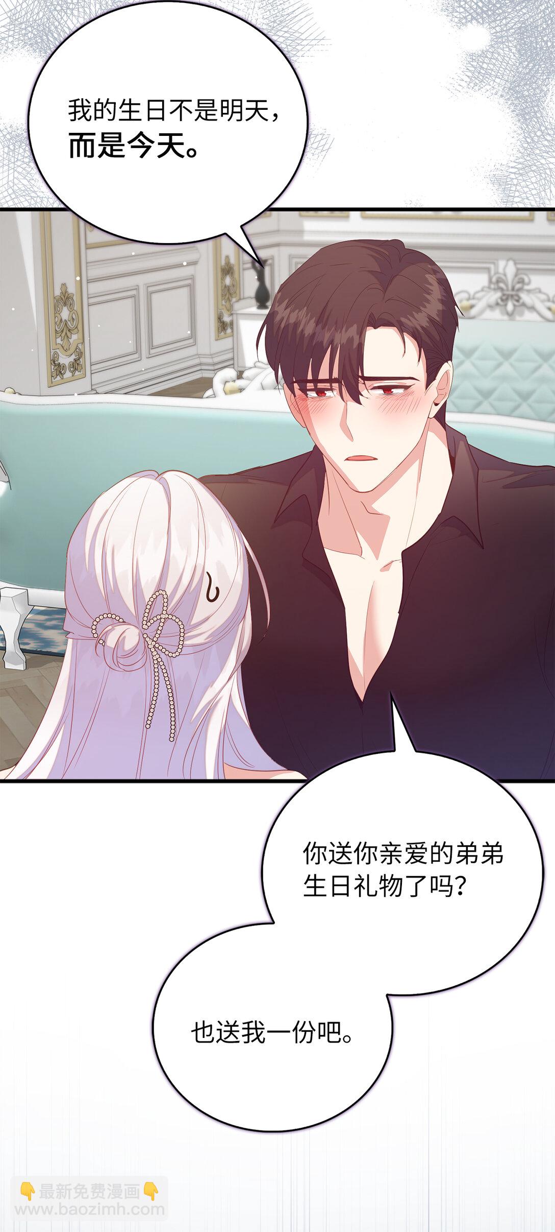 74 耍酒疯(1/2)-第75话