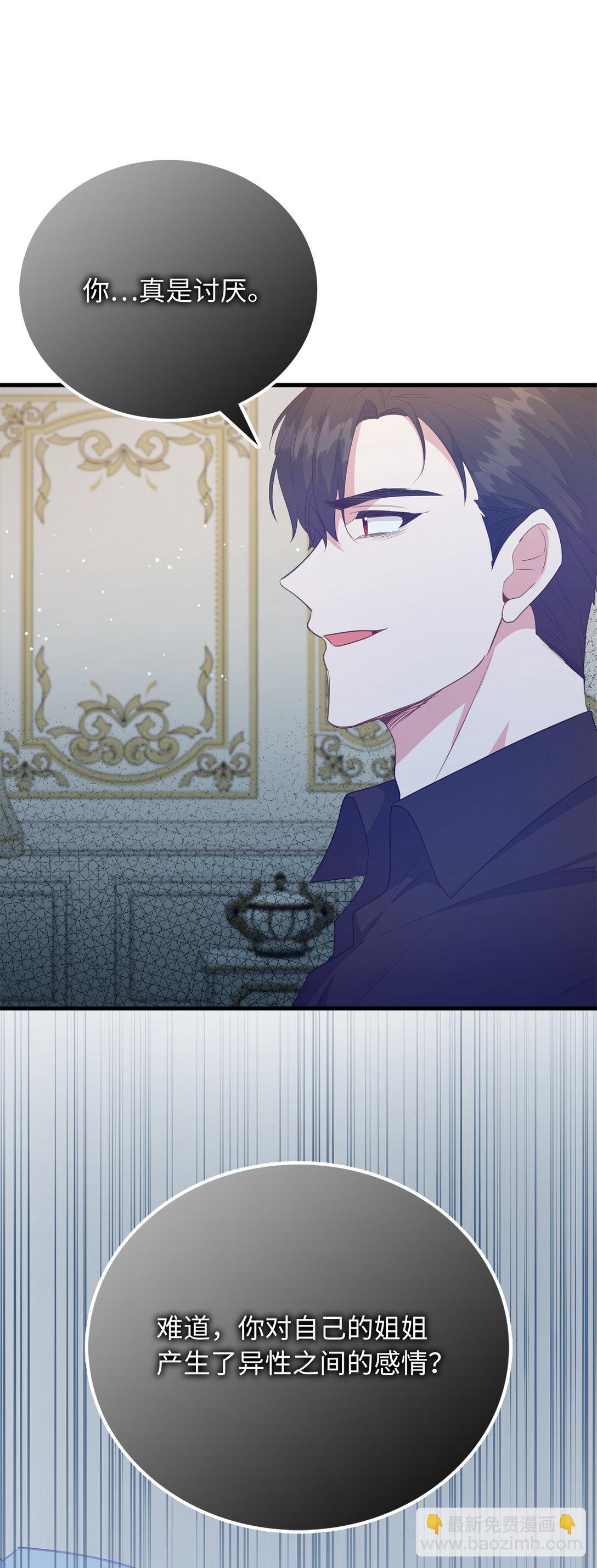 74 耍酒疯(1/2)-第75话