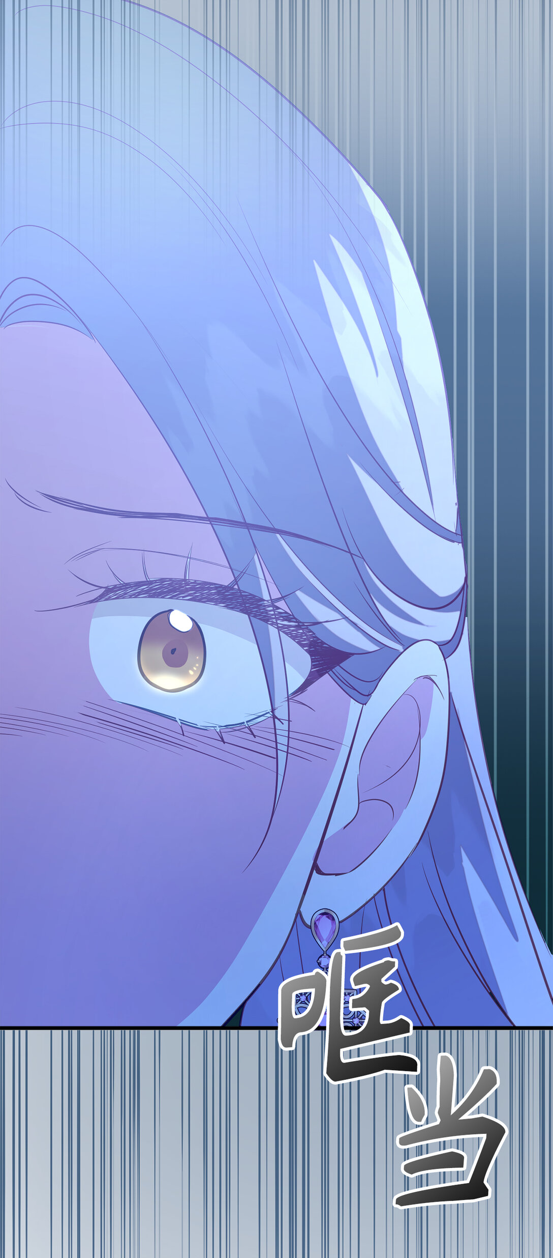 74 耍酒疯(1/2)-第75话