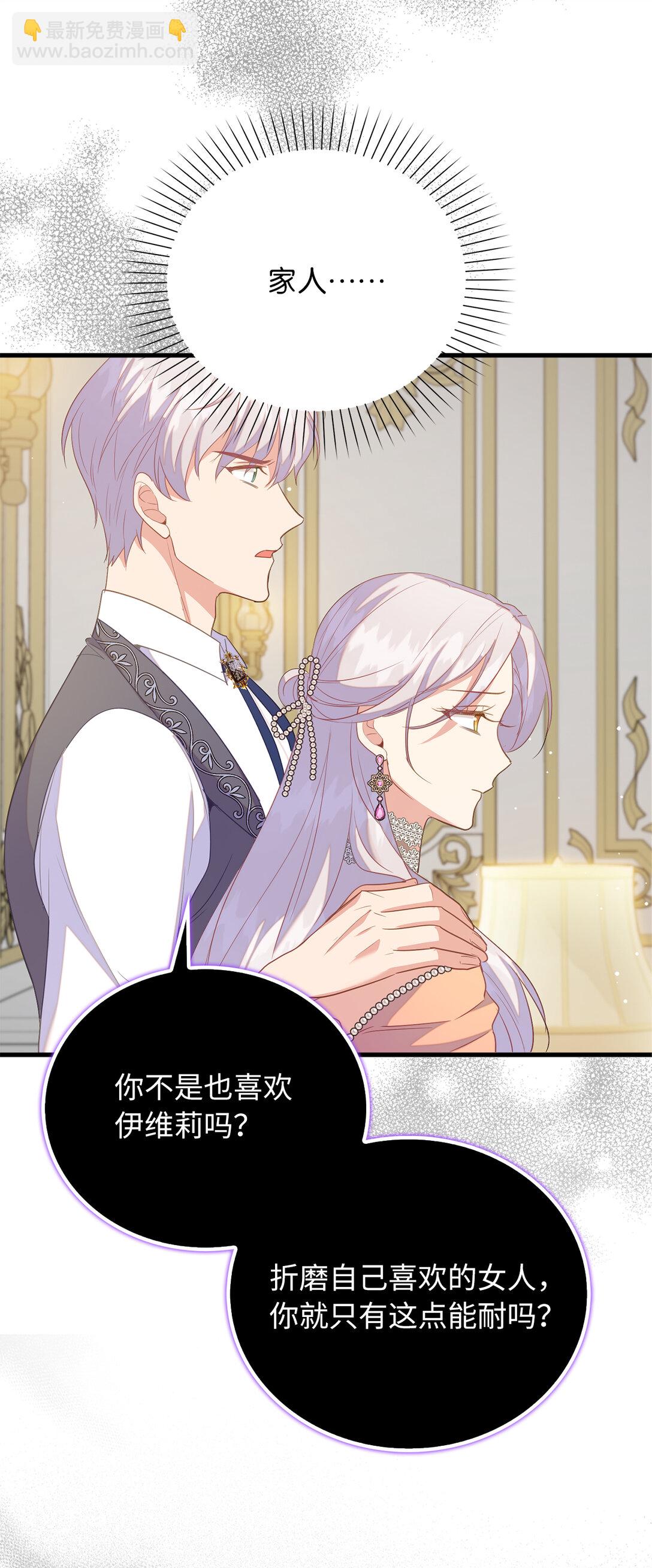 74 耍酒疯(1/2)-第75话