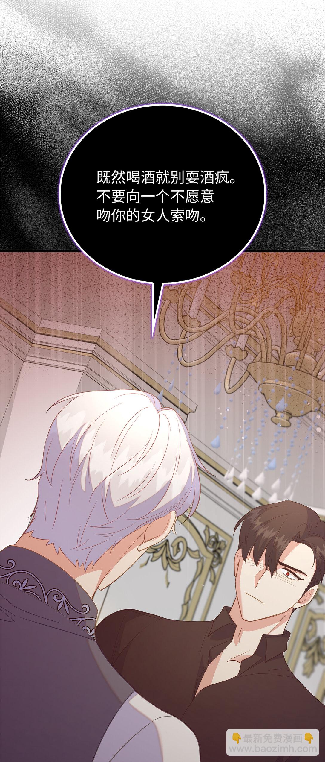 74 耍酒疯(1/2)-第75话