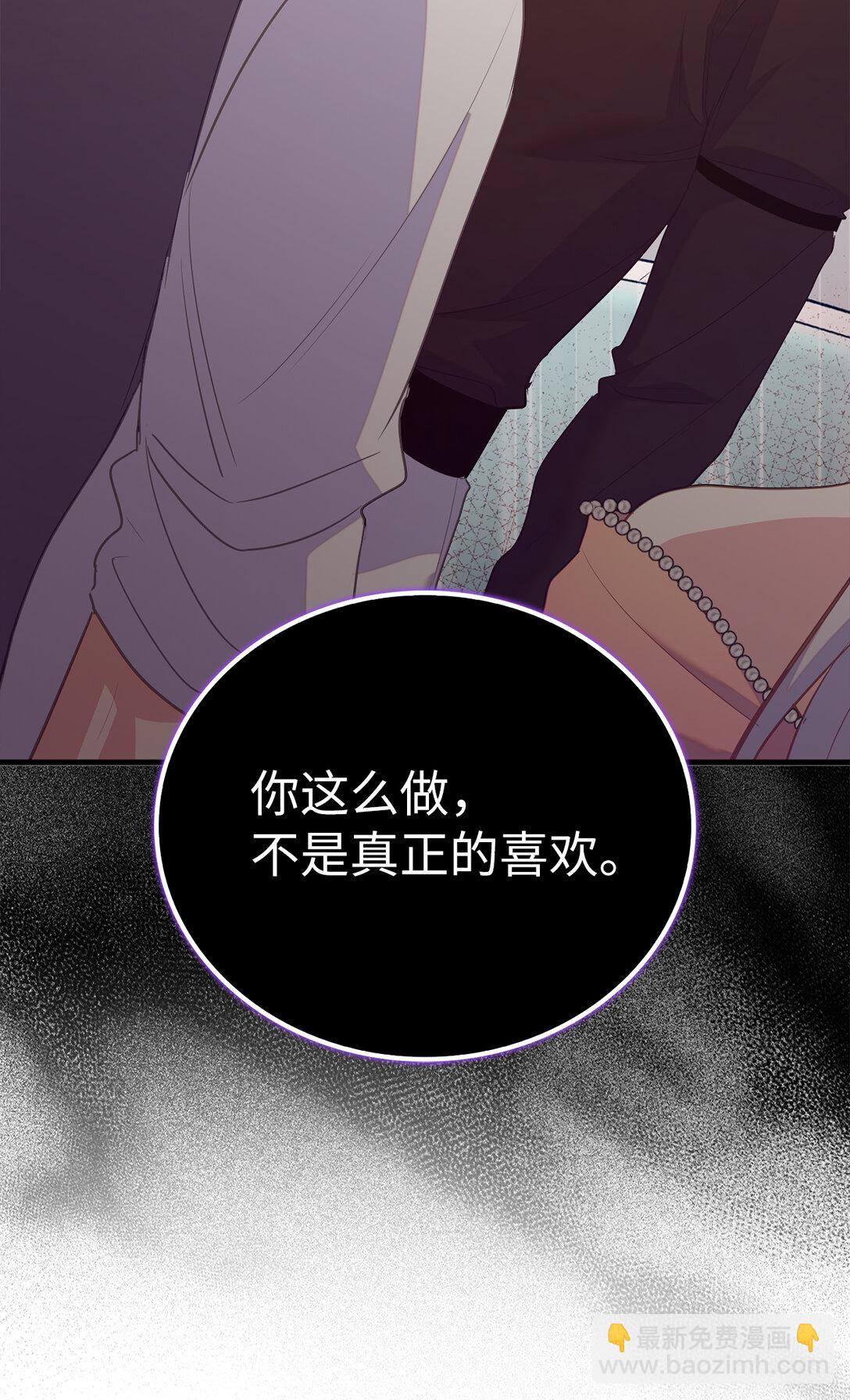 74 耍酒疯(1/2)-第75话