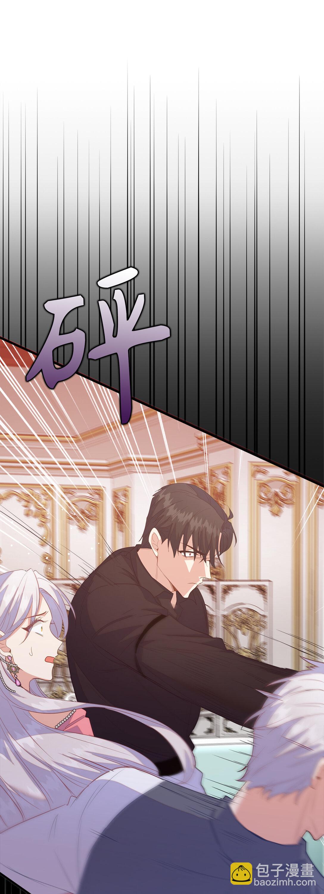 74 耍酒疯(1/2)-第75话