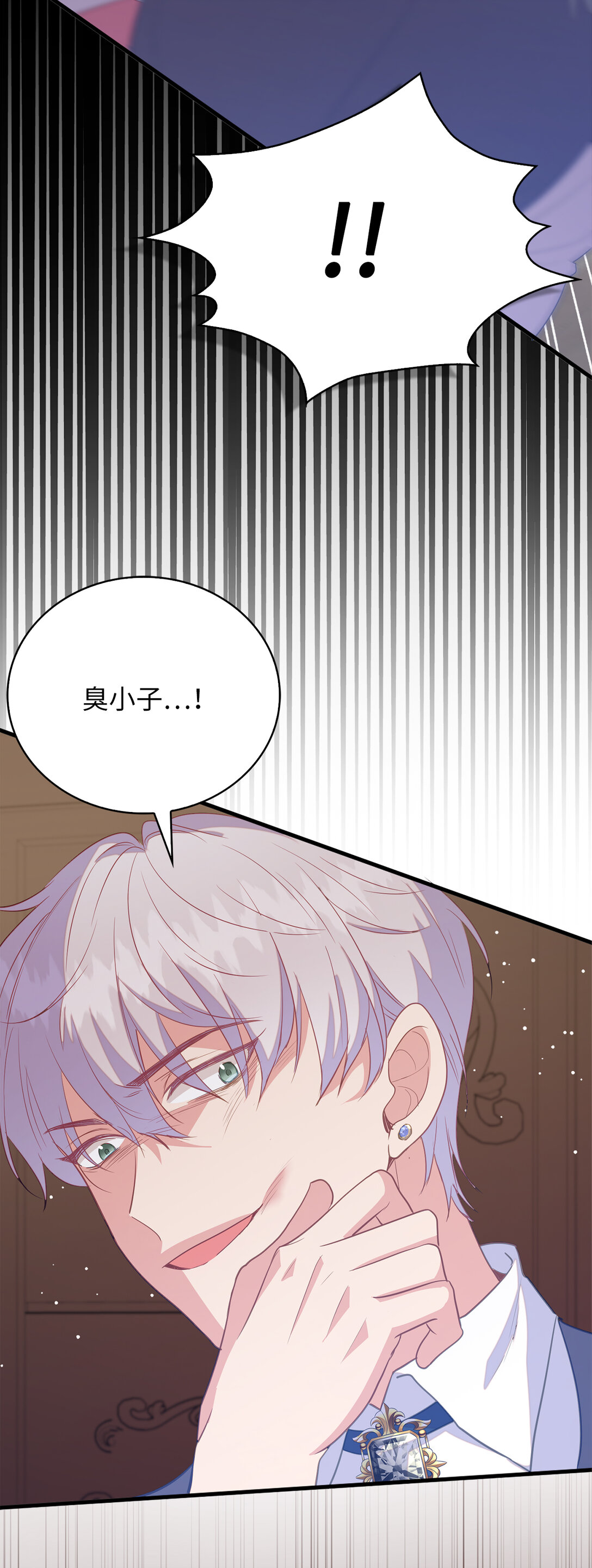 74 耍酒疯(1/2)-第75话