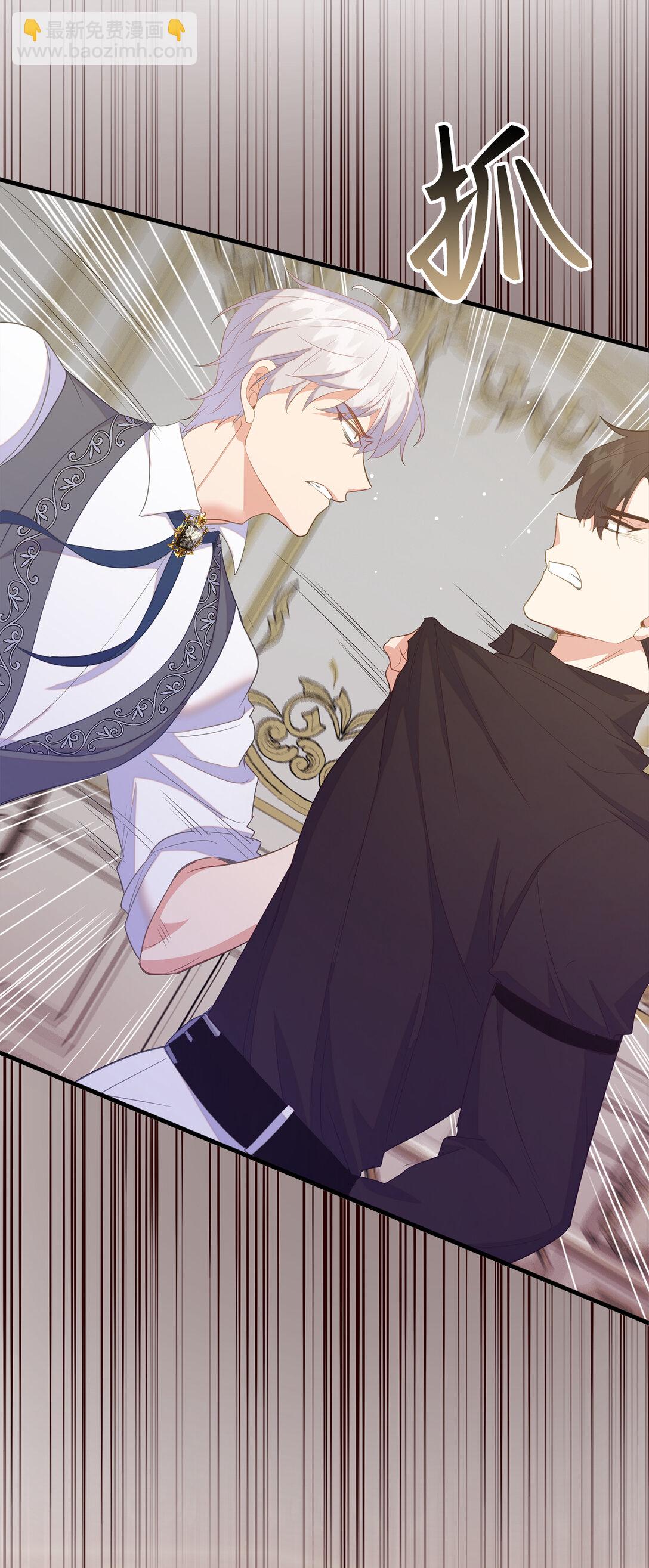 74 耍酒疯(1/2)-第75话