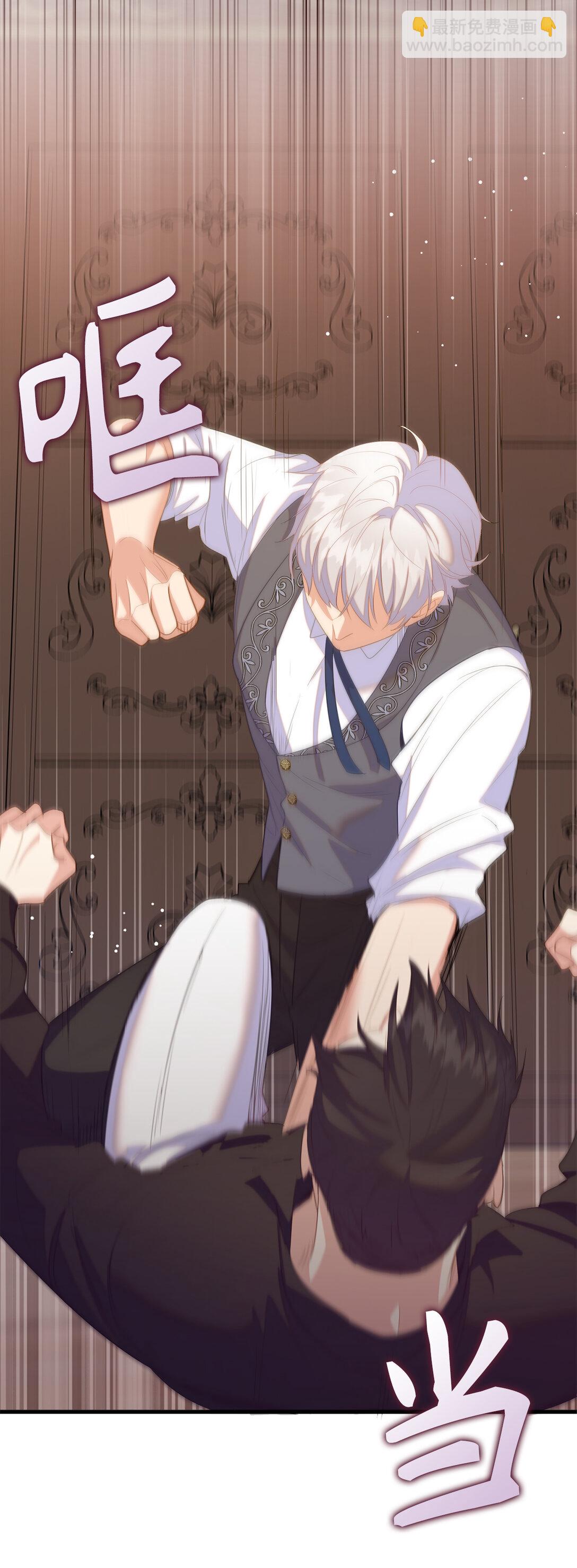 74 耍酒疯(1/2)-第75话