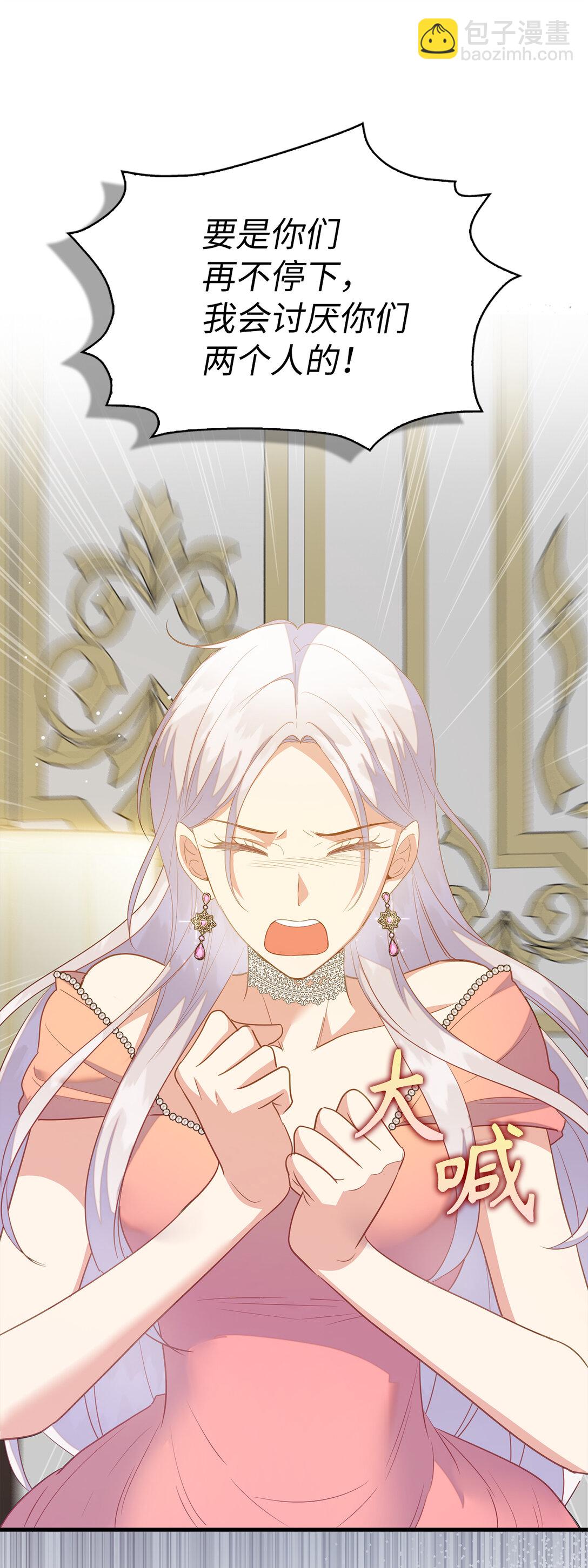 74 耍酒疯(1/2)-第75话