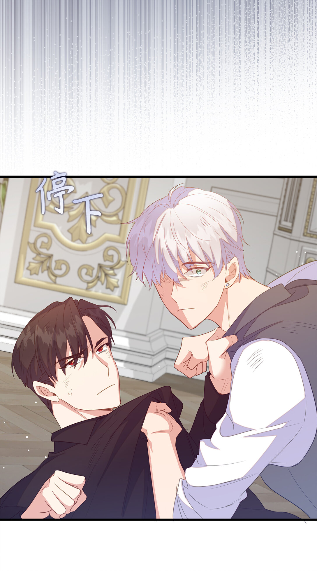 74 耍酒疯(1/2)-第75话