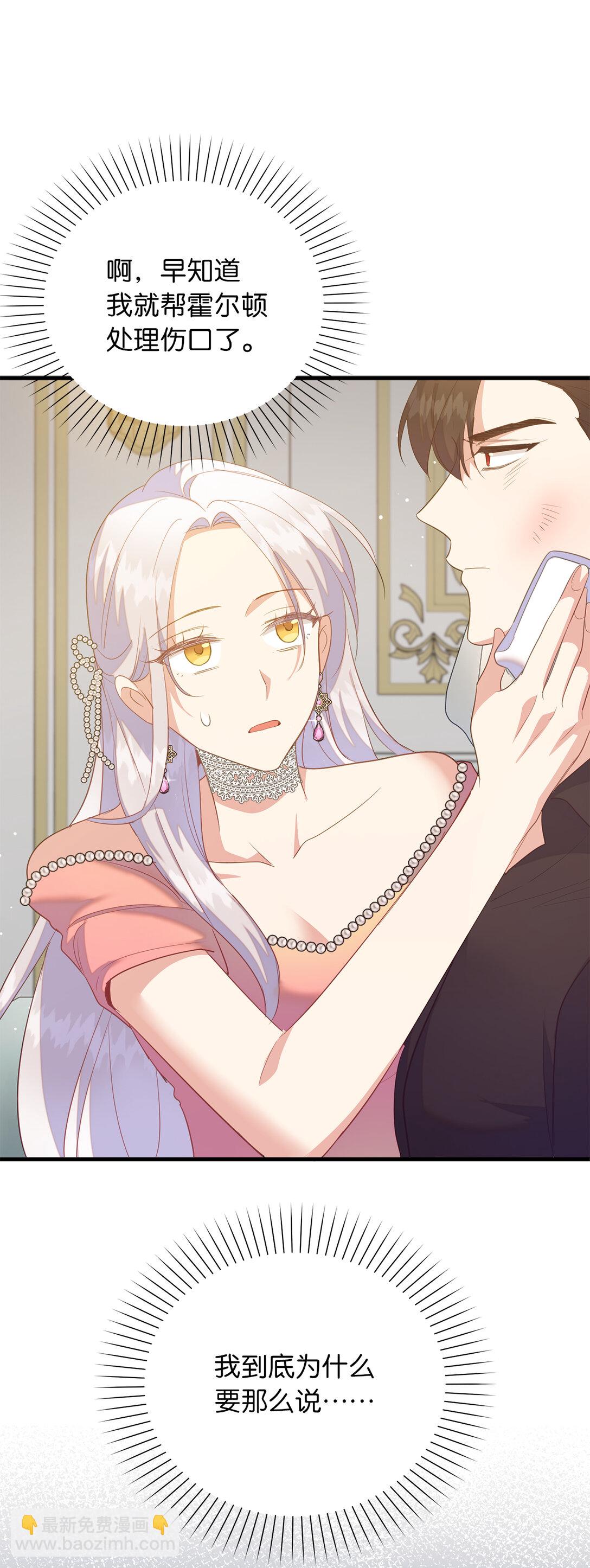 74 耍酒疯(1/2)-第75话